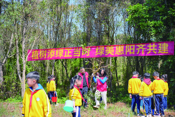     “植树添绿正当时 绿美惠阳齐共建”植树造林活动现场。