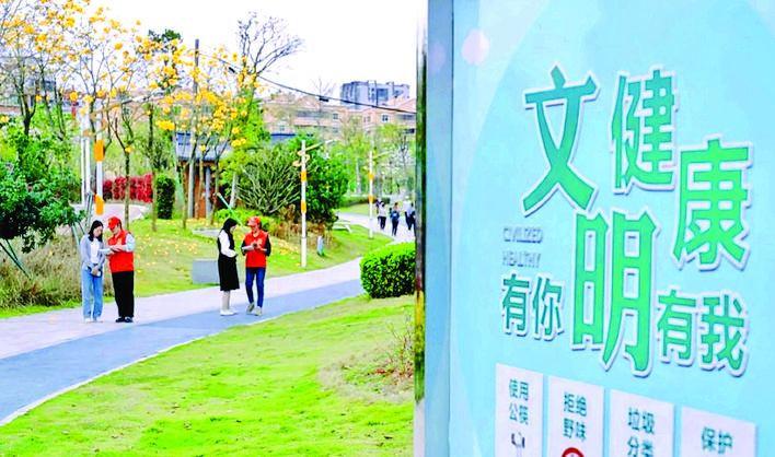     志愿者在公園里開展志愿服務，倡導健康文明生活。  惠州日報記者黃宇翔 通訊員龍門宣 攝