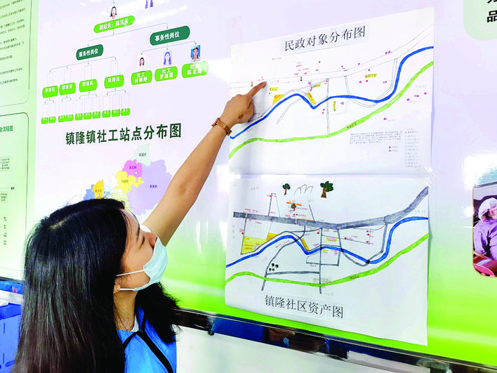     镇隆“双百工程”社会工作服务站手绘地图便于社工精准化开展服务。