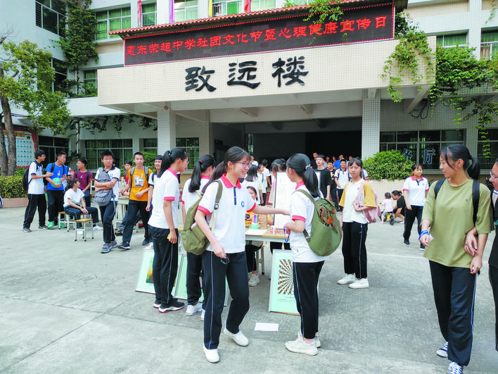 <p>    学校关注学生的心灵成长，每年举办各种心理健康教育活动。</p>