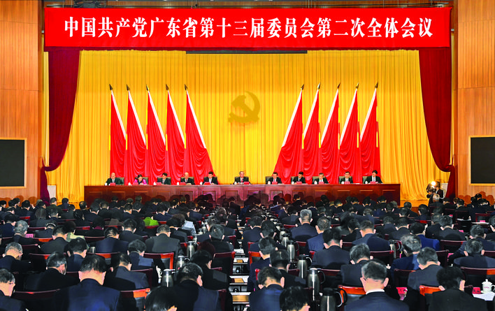     12月8日，中国共产党广东省第十三届委员会第二次全体会议在广州召开。南方日报记者王辉 摄