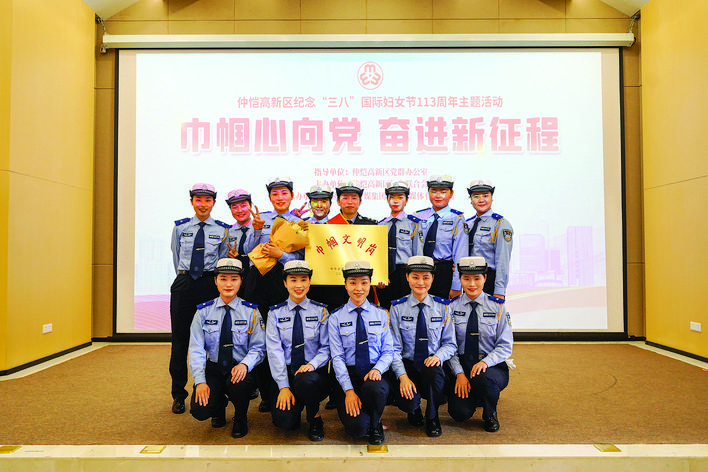     惠州市交警支队仲恺大队女子队获评2022年度全国巾帼文明岗。