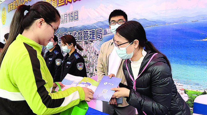     市民在咨询消费问题。惠州日报记者洪鹊儿 赖金朗 摄