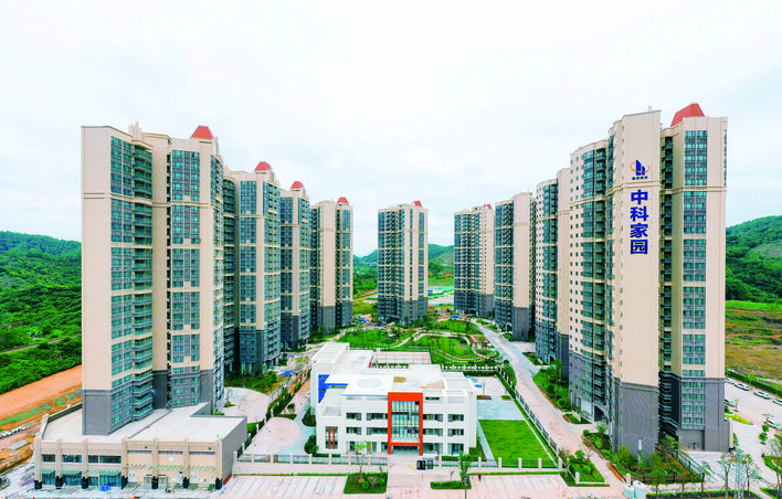     惠州建行房地产开发贷款重点支持项目“中科家园”。    惠州日报记者周楠 摄