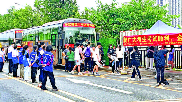     送考车抵达考点，老师学生们为高考加油。    惠州日报记者邱舒婷 魏怡兰 摄