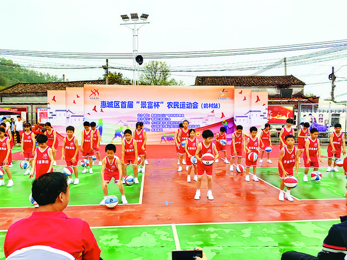     惠城区首届“景富杯”农民运动会在水口街道姚村村举行。