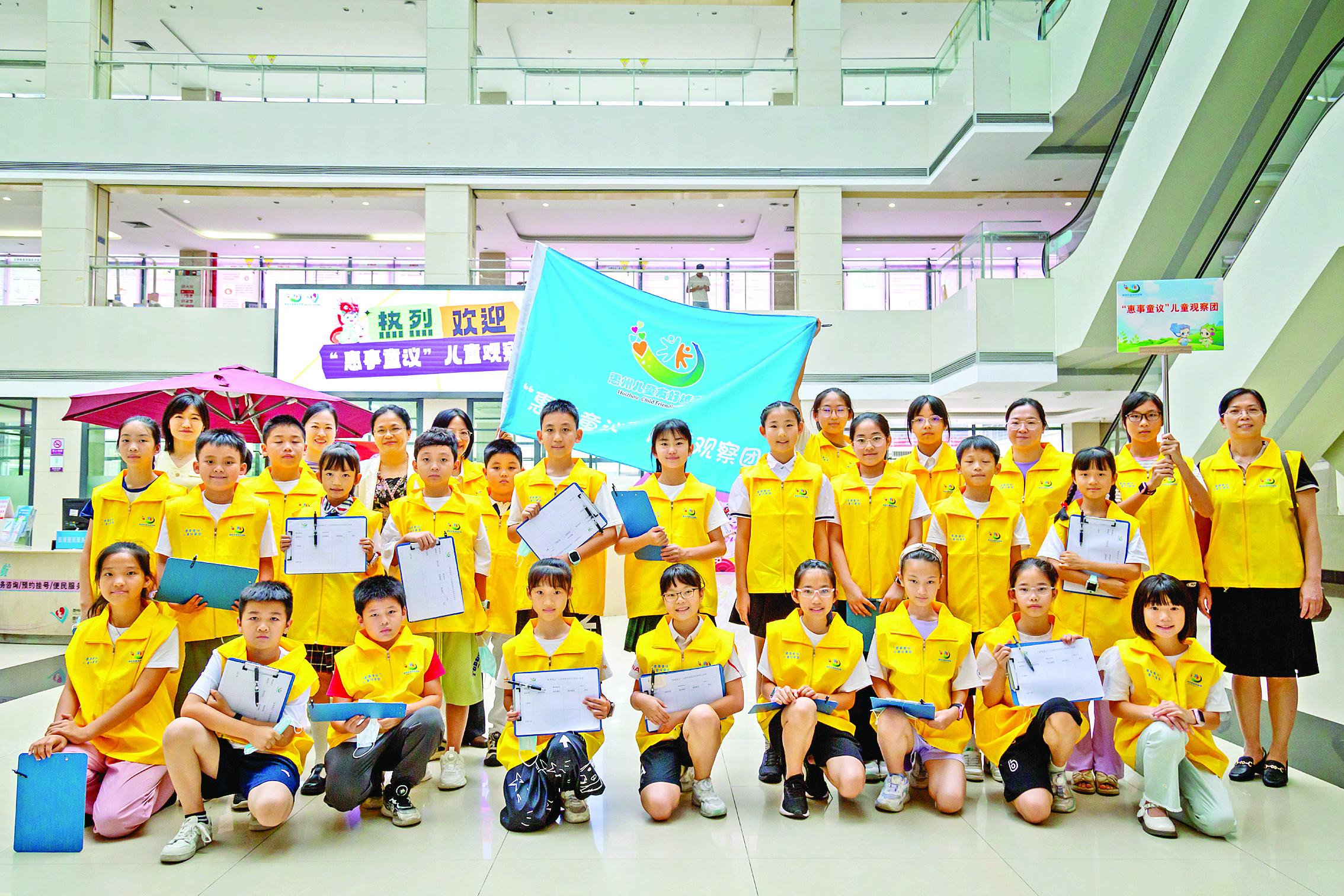     “惠事童议”儿童观察团走进市第一妇幼保健院，以“一米视角”为儿童友好城市建设建言献策。