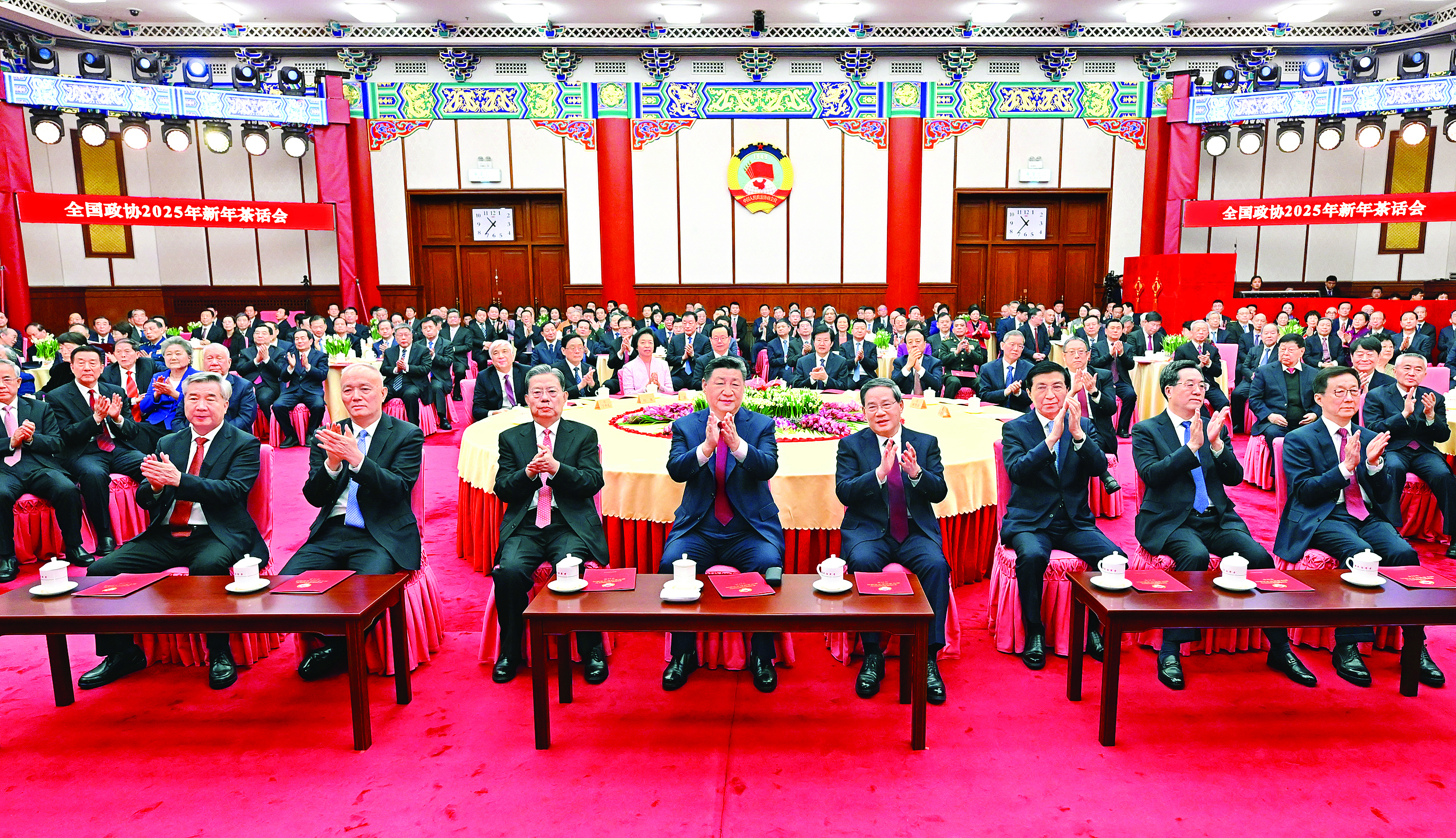     12月31日，全国政协在北京举行新年茶话会。党和国家领导人习近平、李强、赵乐际、王沪宁、蔡奇、丁薛祥、李希、韩正出席茶话会并观看演出。新华社发
