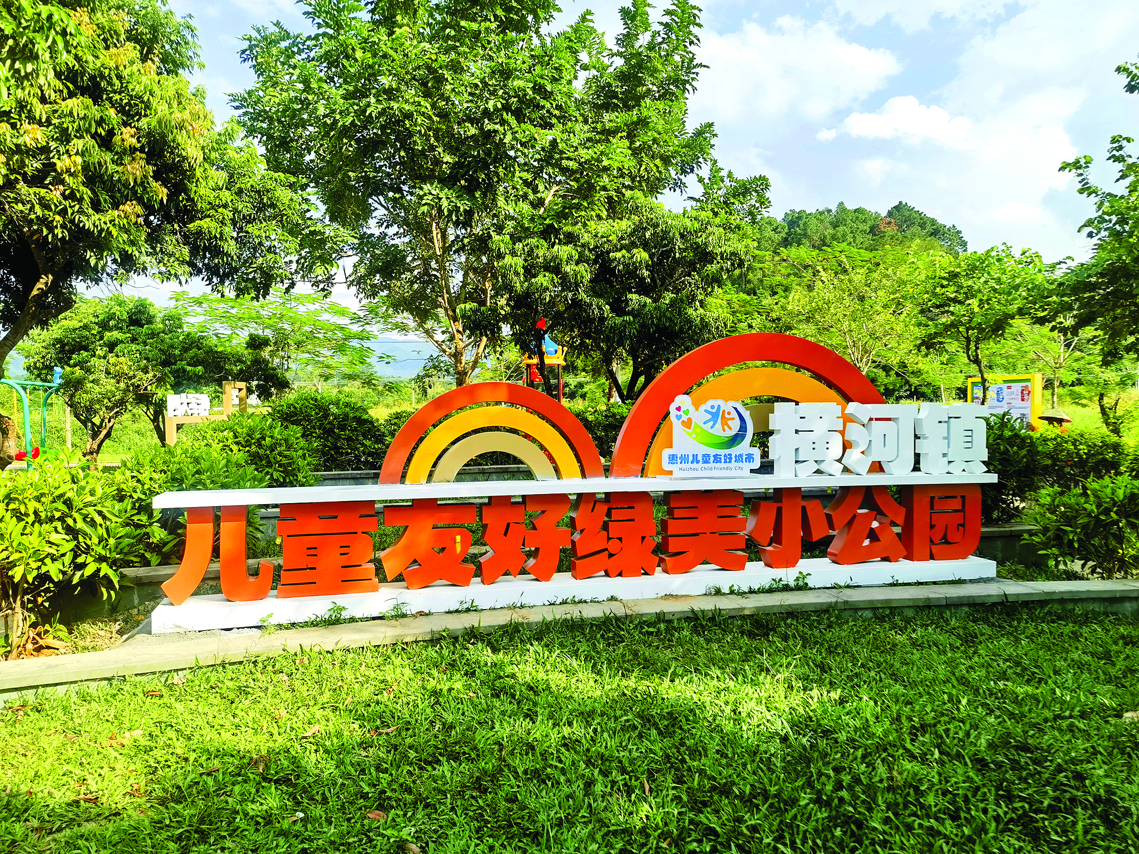     我市坚持从儿童视角出发，尊重儿童身心发展特点，营造可感可及的儿童友好成长空间。