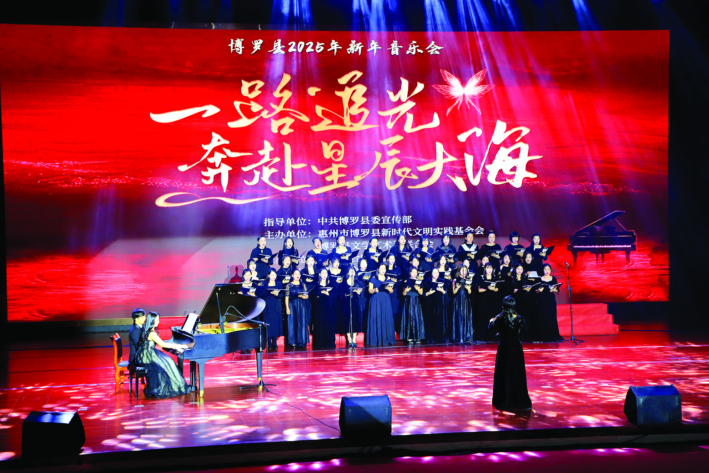     音乐会现场。惠州日报记者李燕文 摄