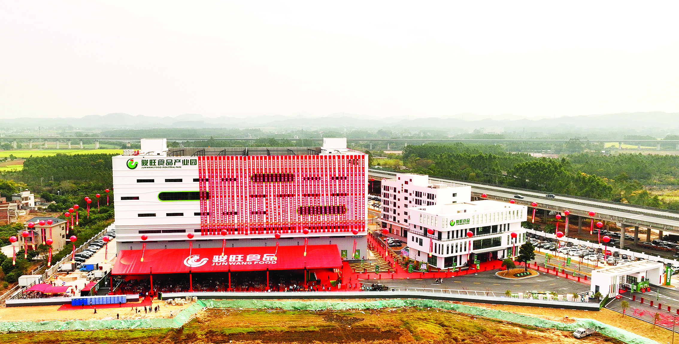     骏旺食品产业园。惠州日报记者钟畅新 摄