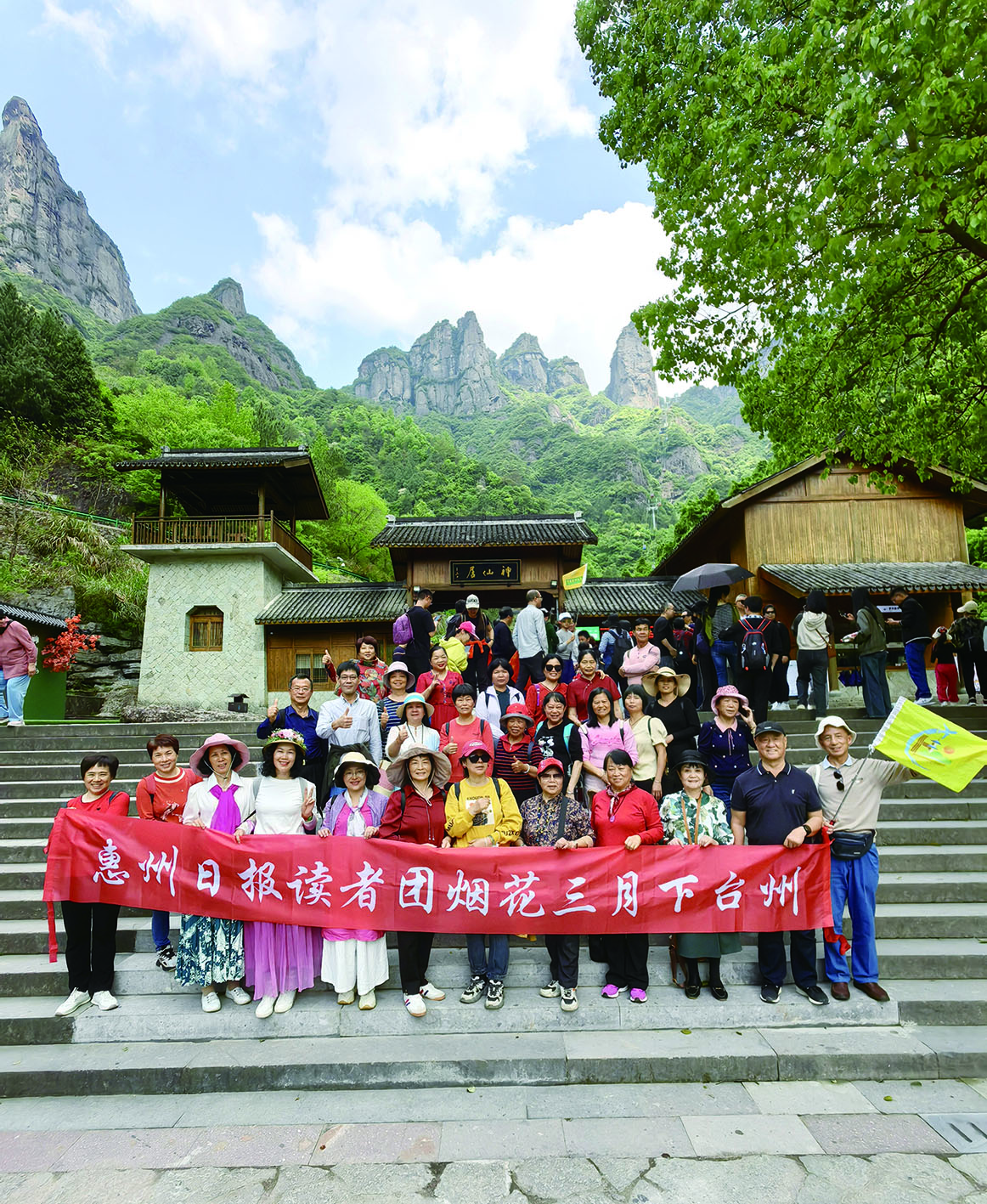     4月打卡神仙居景区。