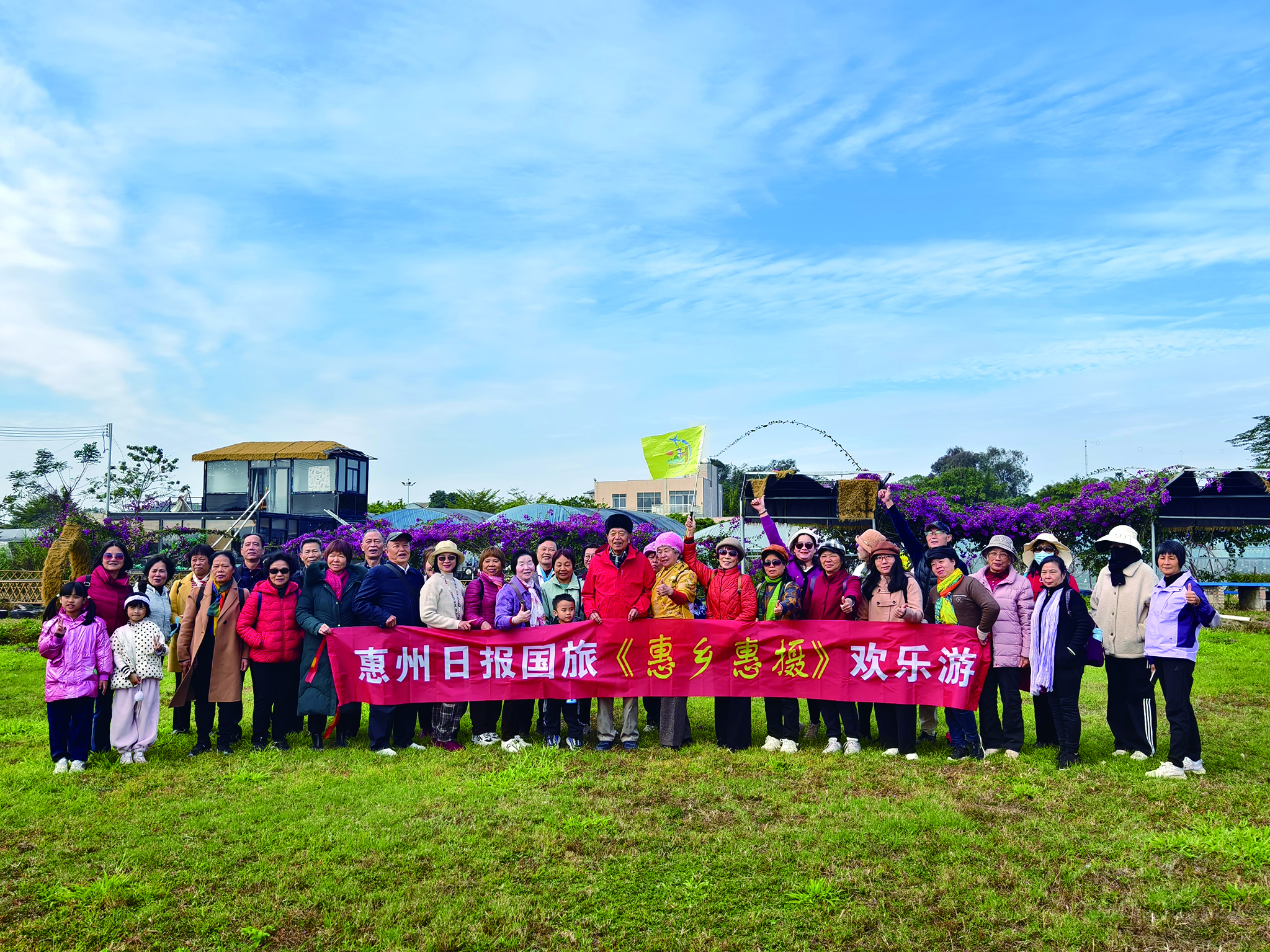     参加“惠乡惠摄”欢乐游，在惠东壹米玫瑰园留影。