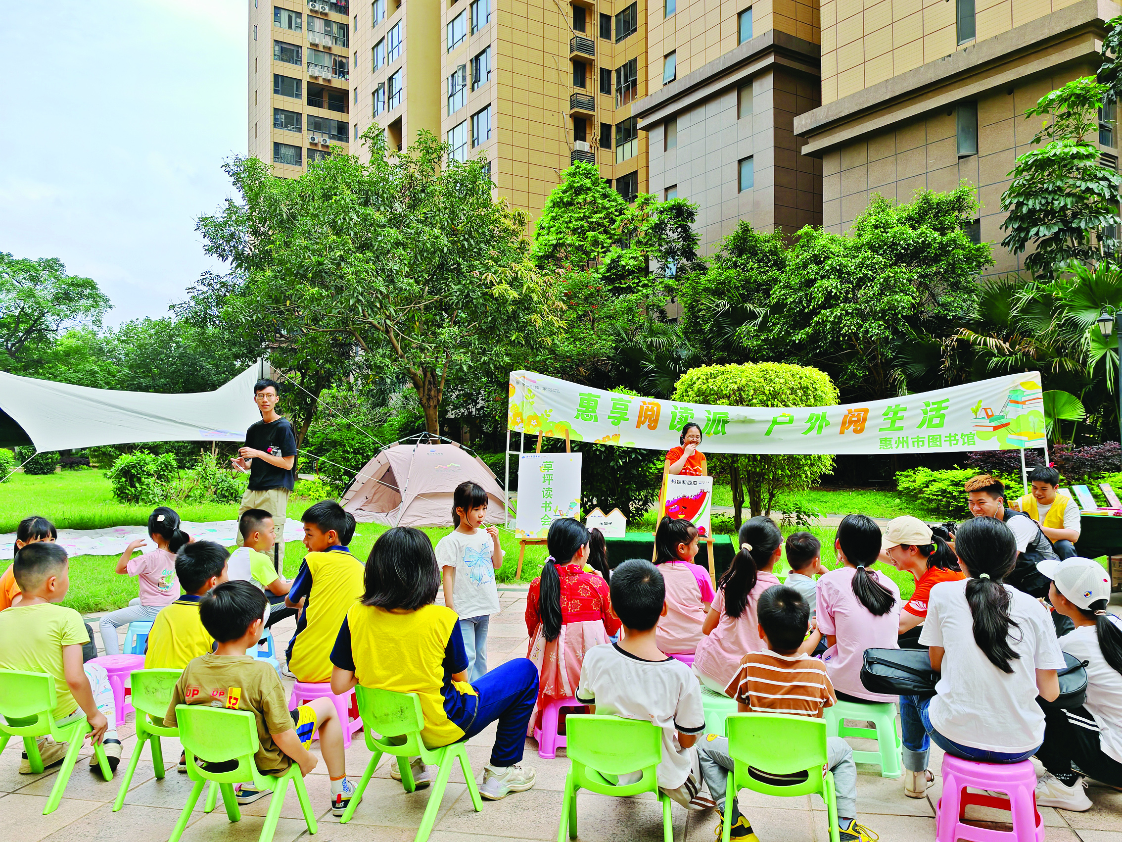     市图书馆走进水口宝安山水龙城小区开展“惠享阅读派”户外阅读活动，花仙子·惠享阅读家主理人分享绘本故事。