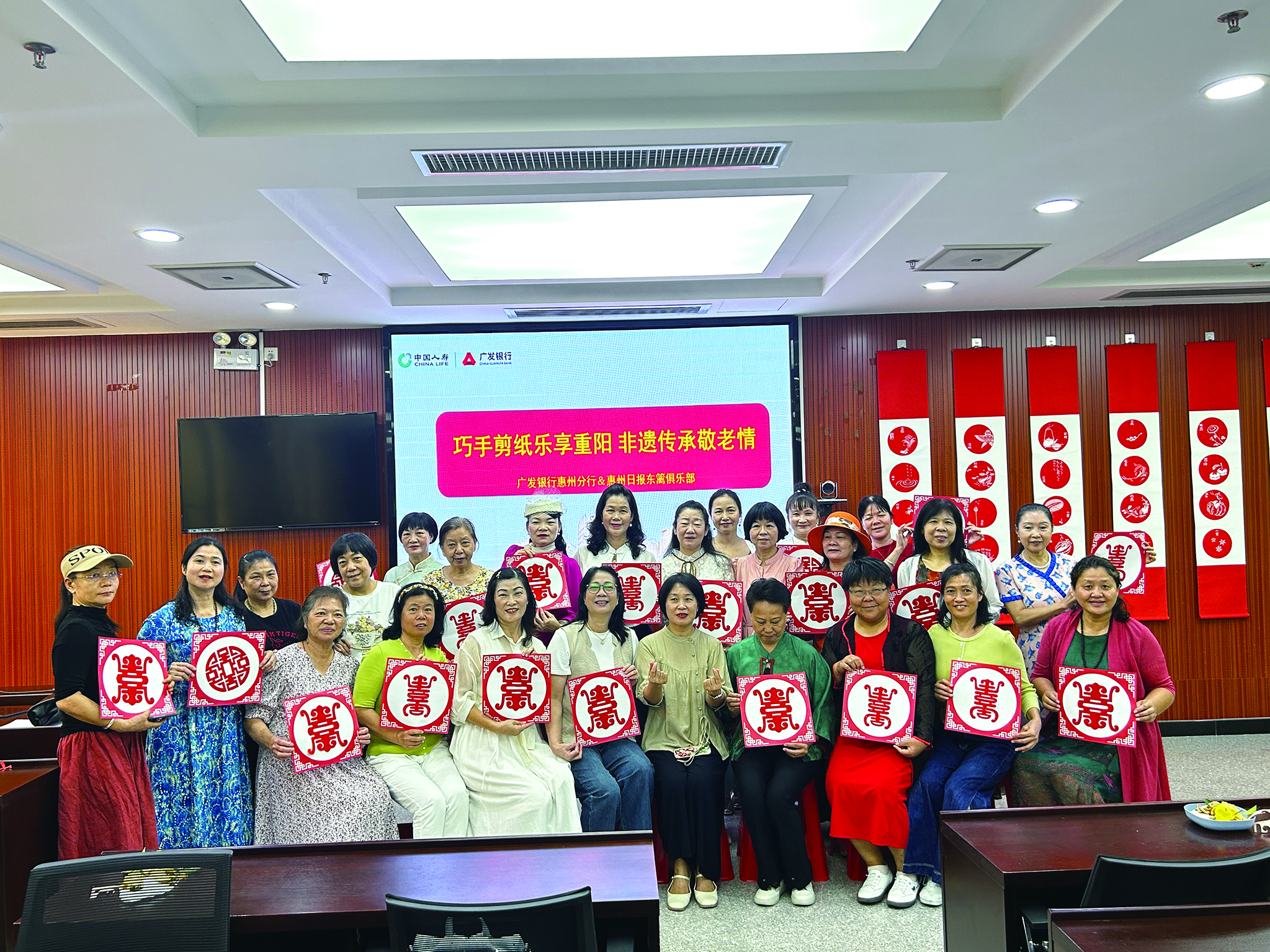     乐享重阳非遗剪纸。