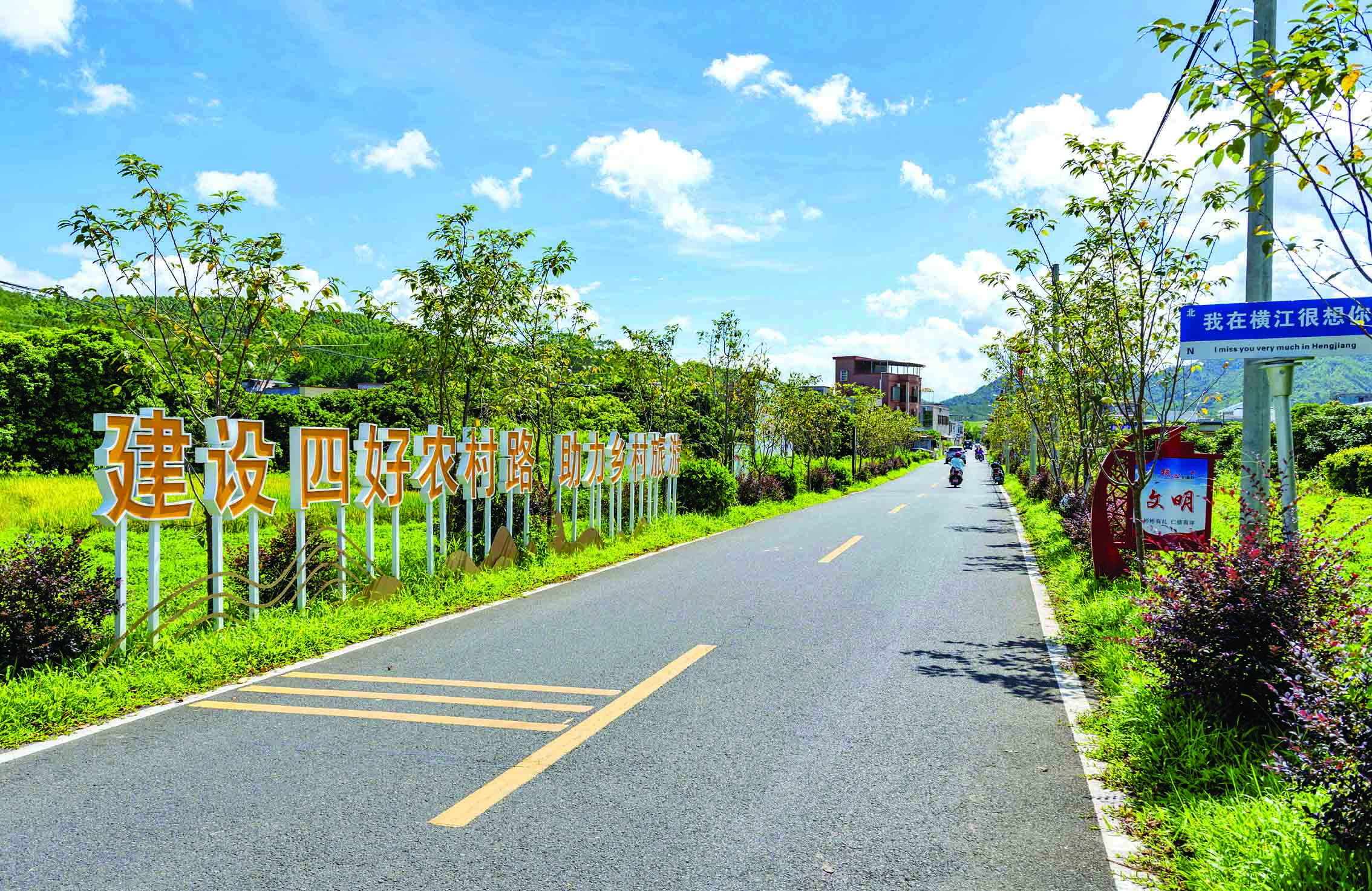     惠东横江乡村振兴路。惠州东江图片社供图