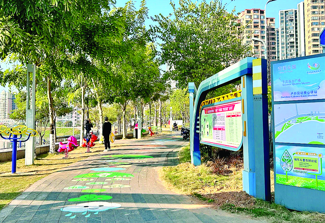     龙城街道城东社区口袋公园，配有儿童友好元素的休闲游乐场地。    惠州日报记者黄宇翔 通讯员龙融心 摄