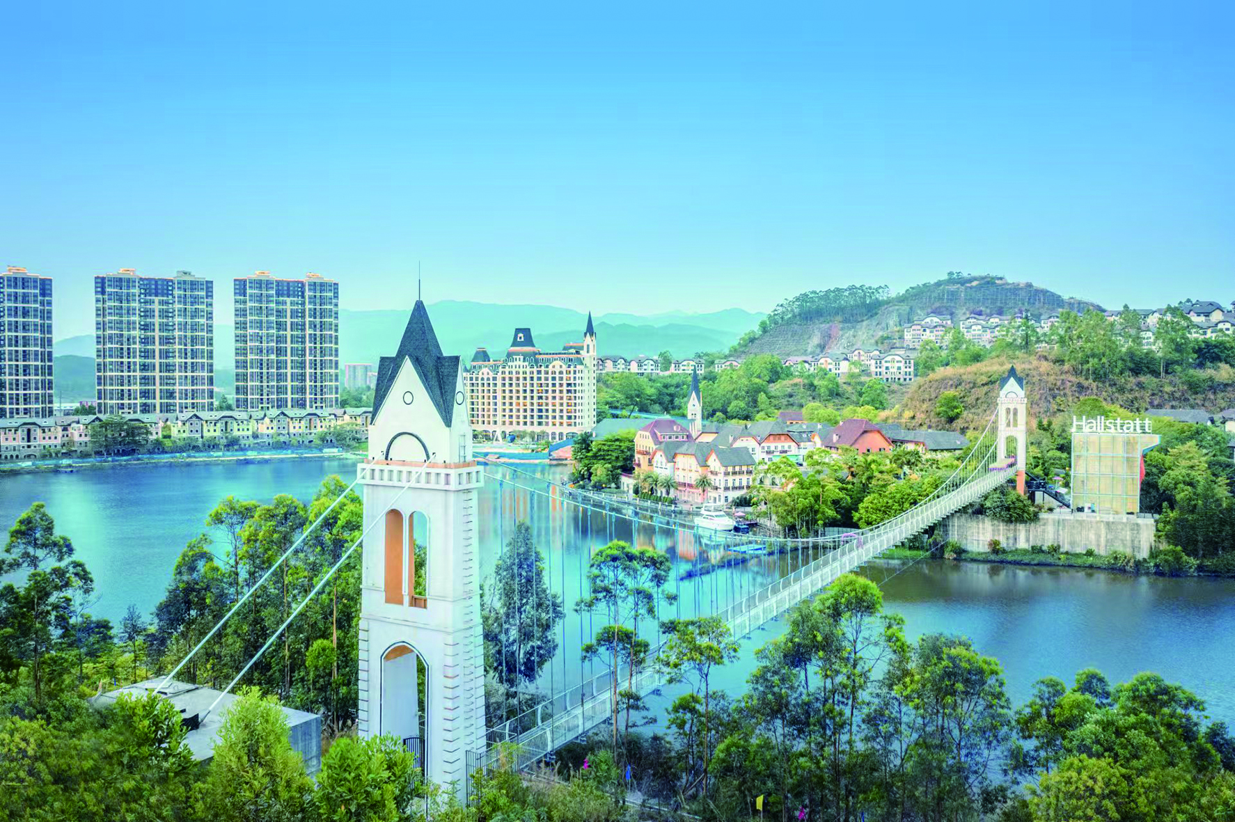     五矿·哈施塔特景区。