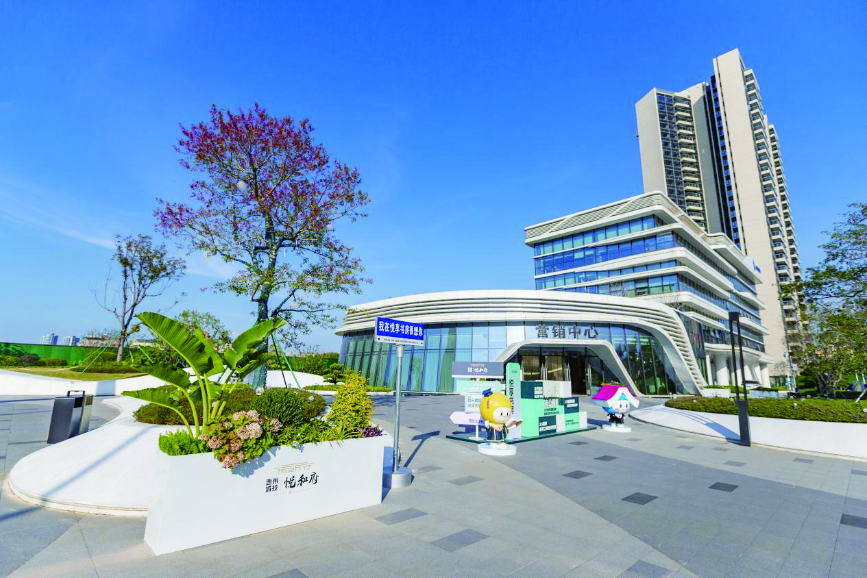     惠州城投·悦和府。