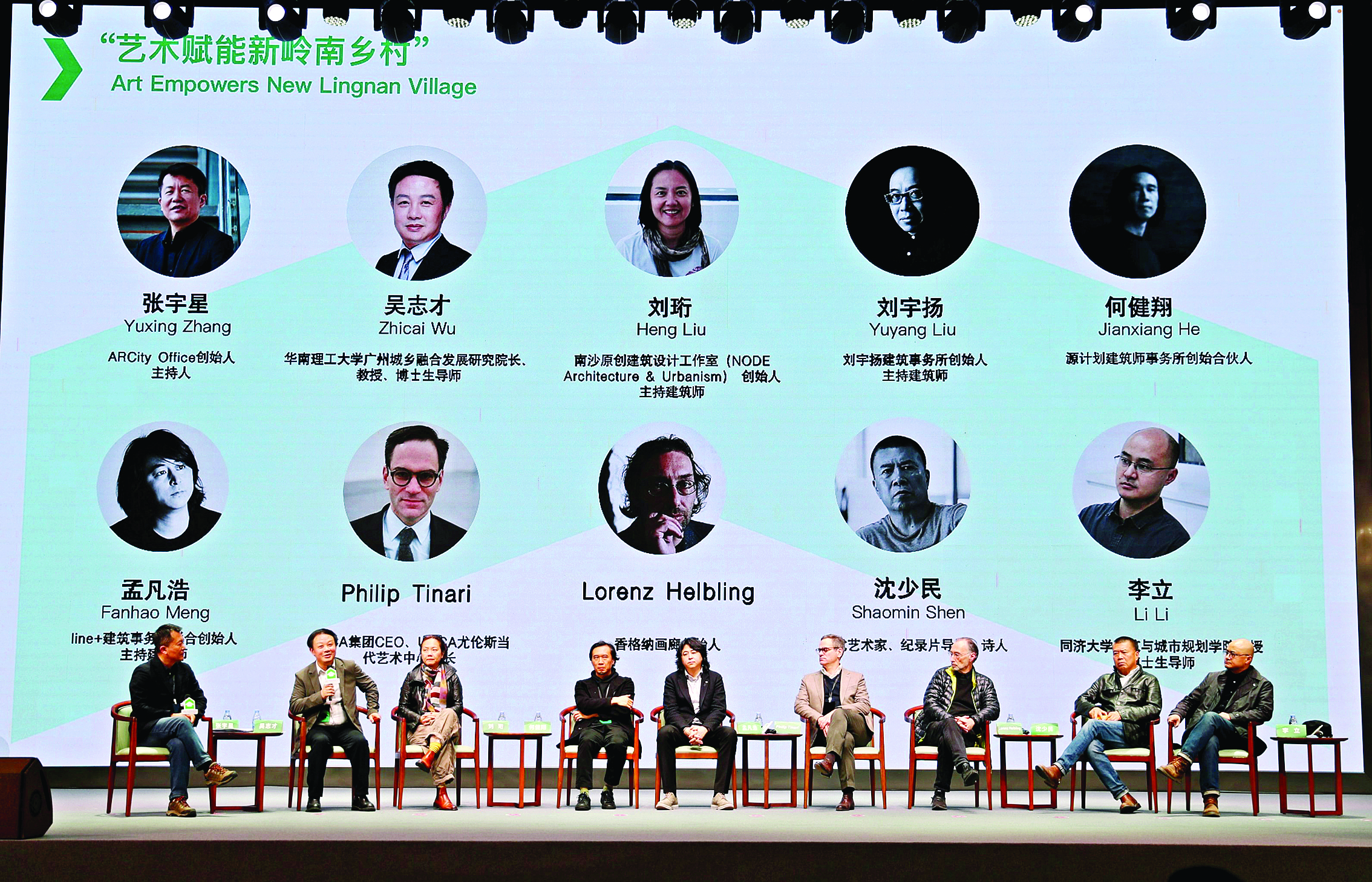     圆桌论坛现场。惠州日报记者杨建业 摄