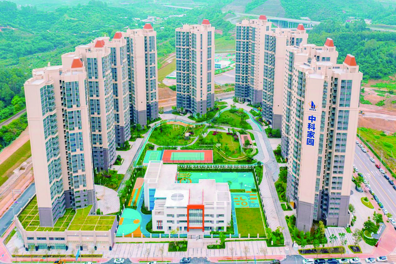     惠州城投·中科家园。