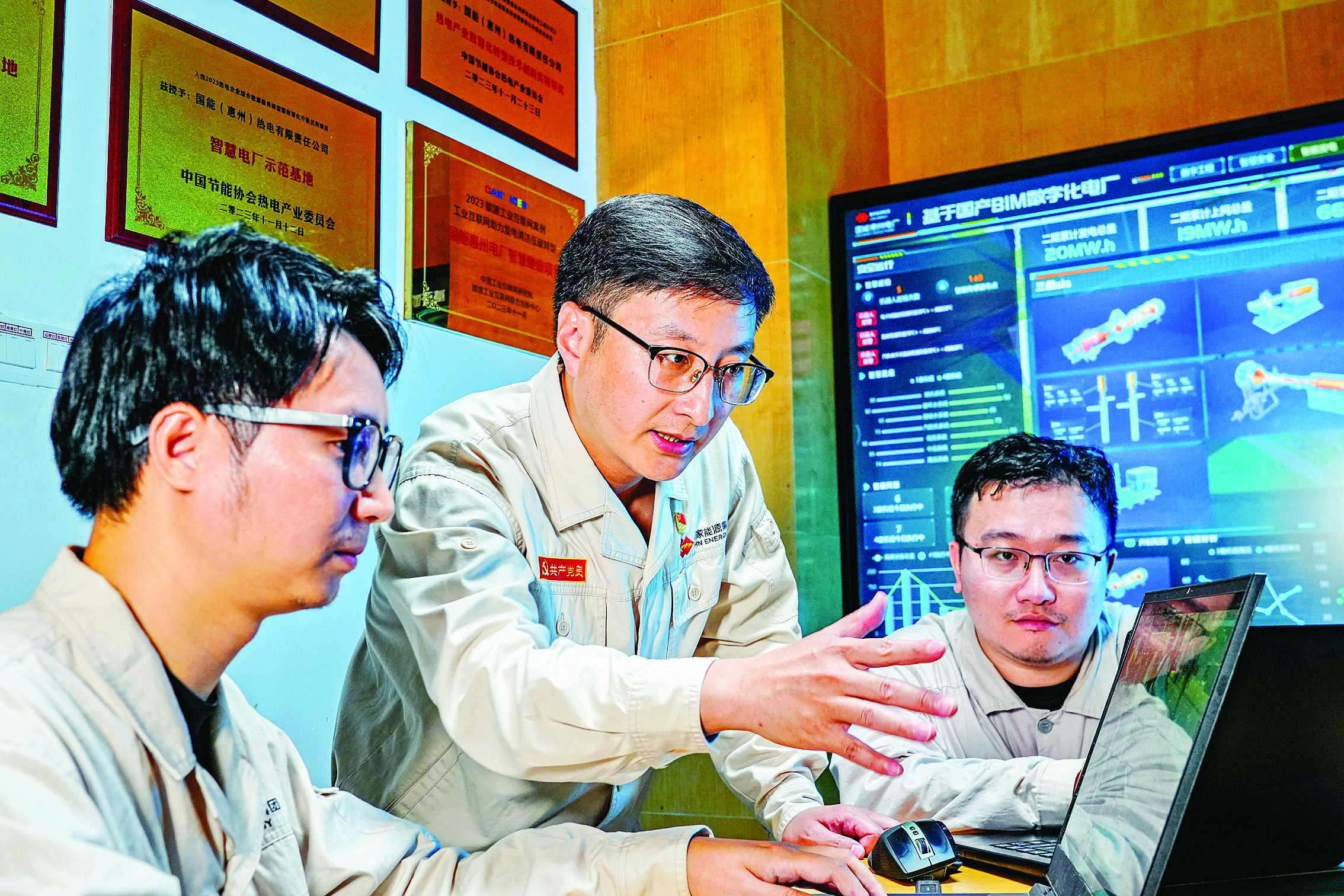     国能惠州电厂持续加大科技创新投入。    惠州日报记者曾静妍 通讯员张超 陈蕾 段旻 摄