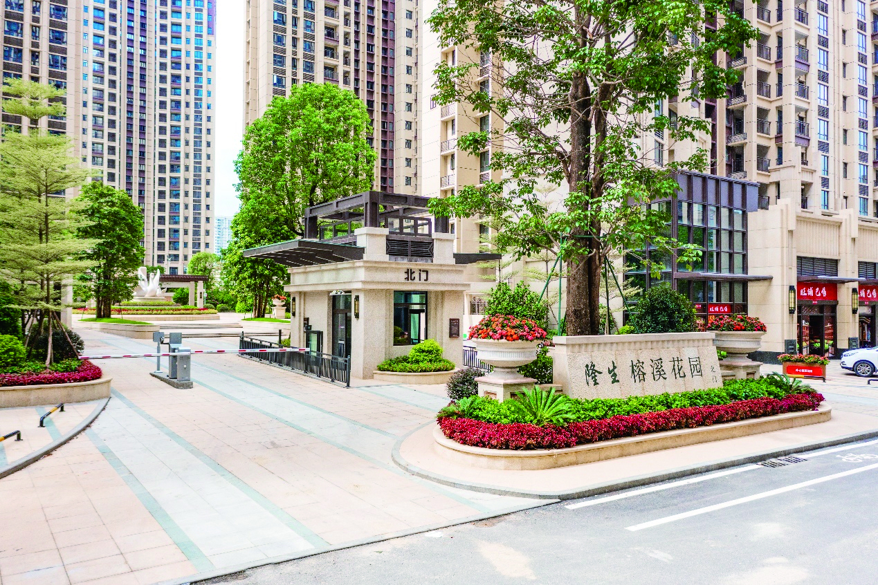     隆生榕溪花园。