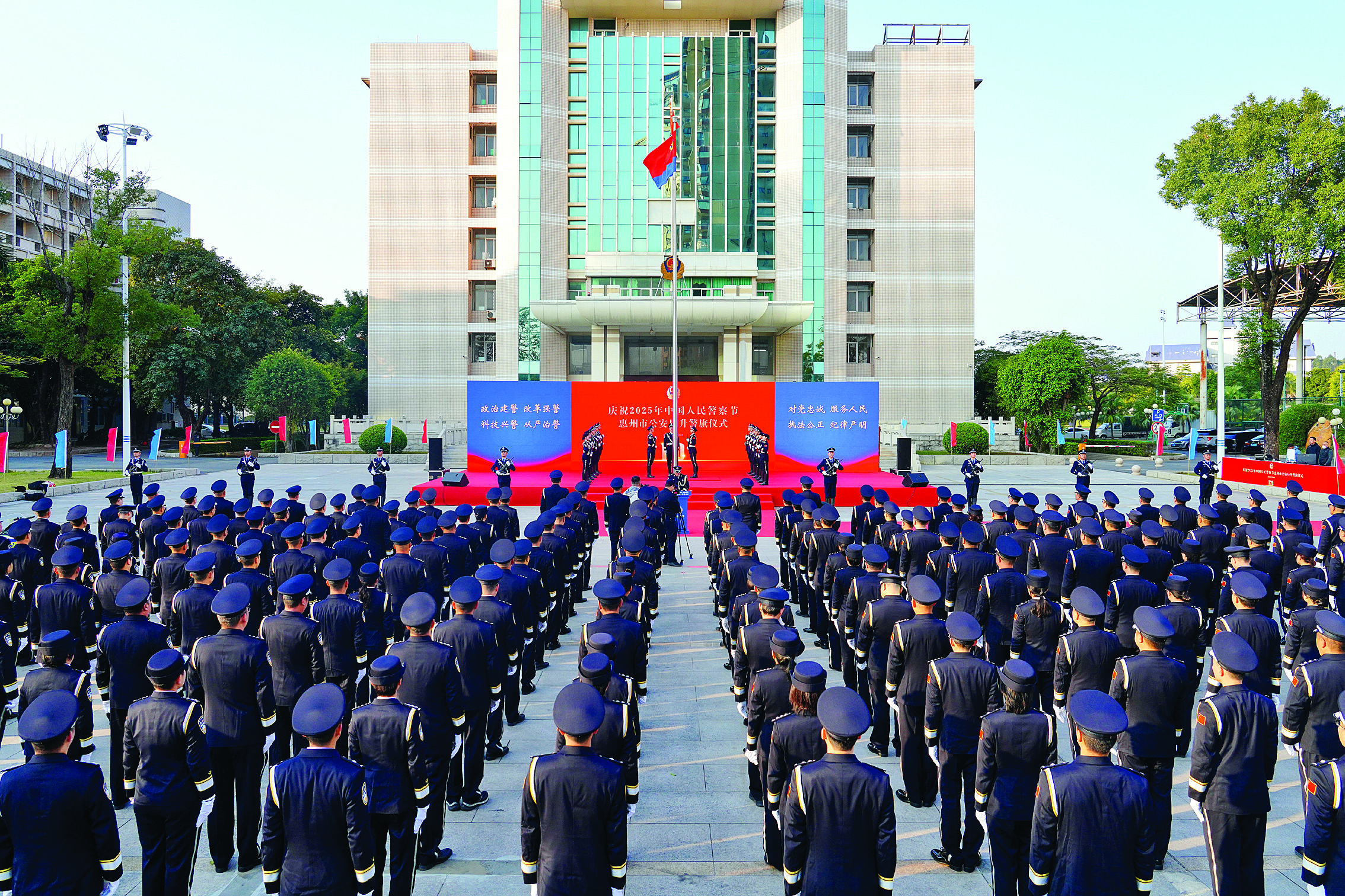     惠州市公安局在警训处举行庆祝2025年中国人民警察节升警旗仪式。
