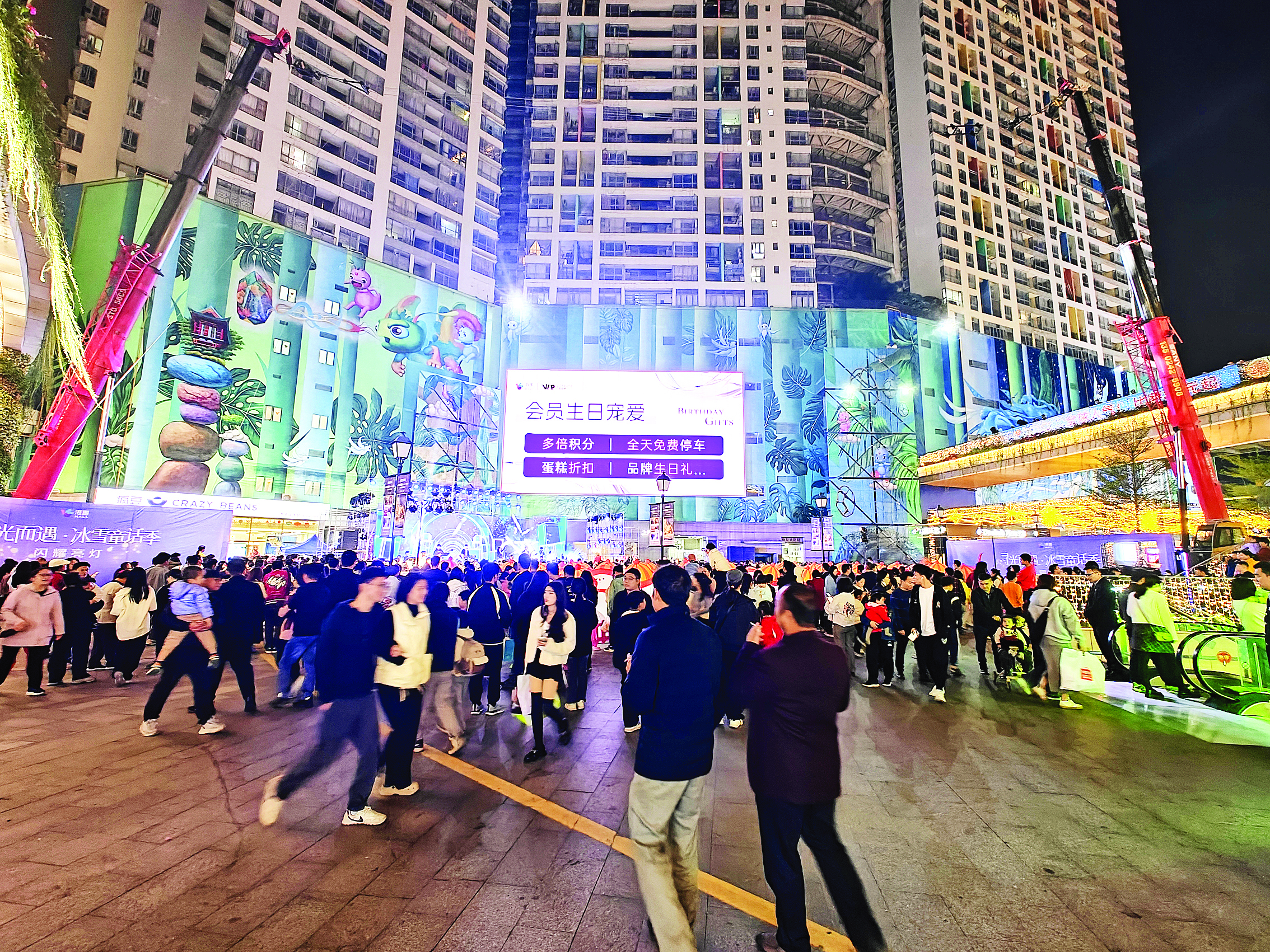     港惠购物中心以丰富活动吸引人气。惠州日报记者刘炜炜 摄