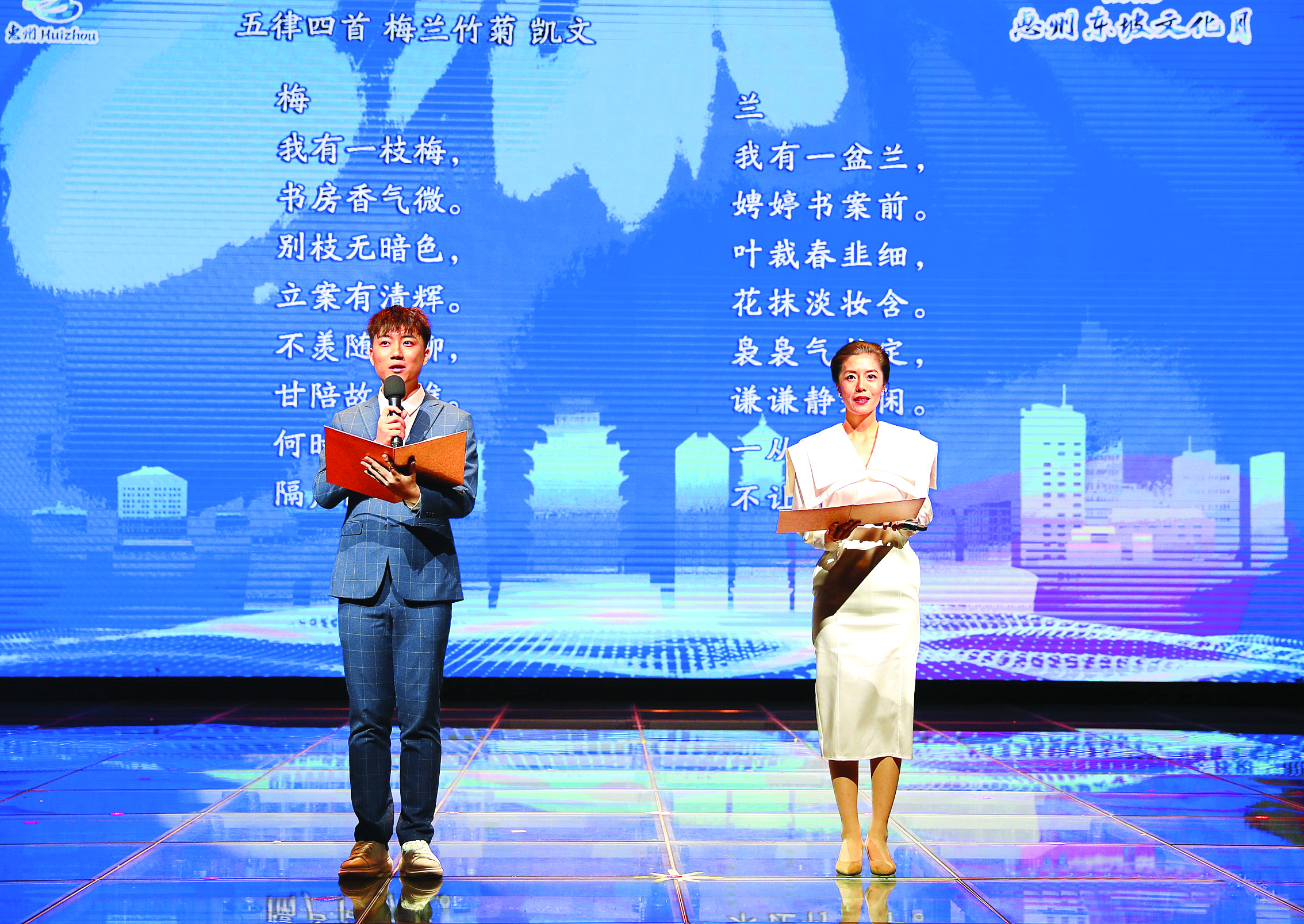     诗歌朗诵会活动现场。惠州日报记者王建桥 摄