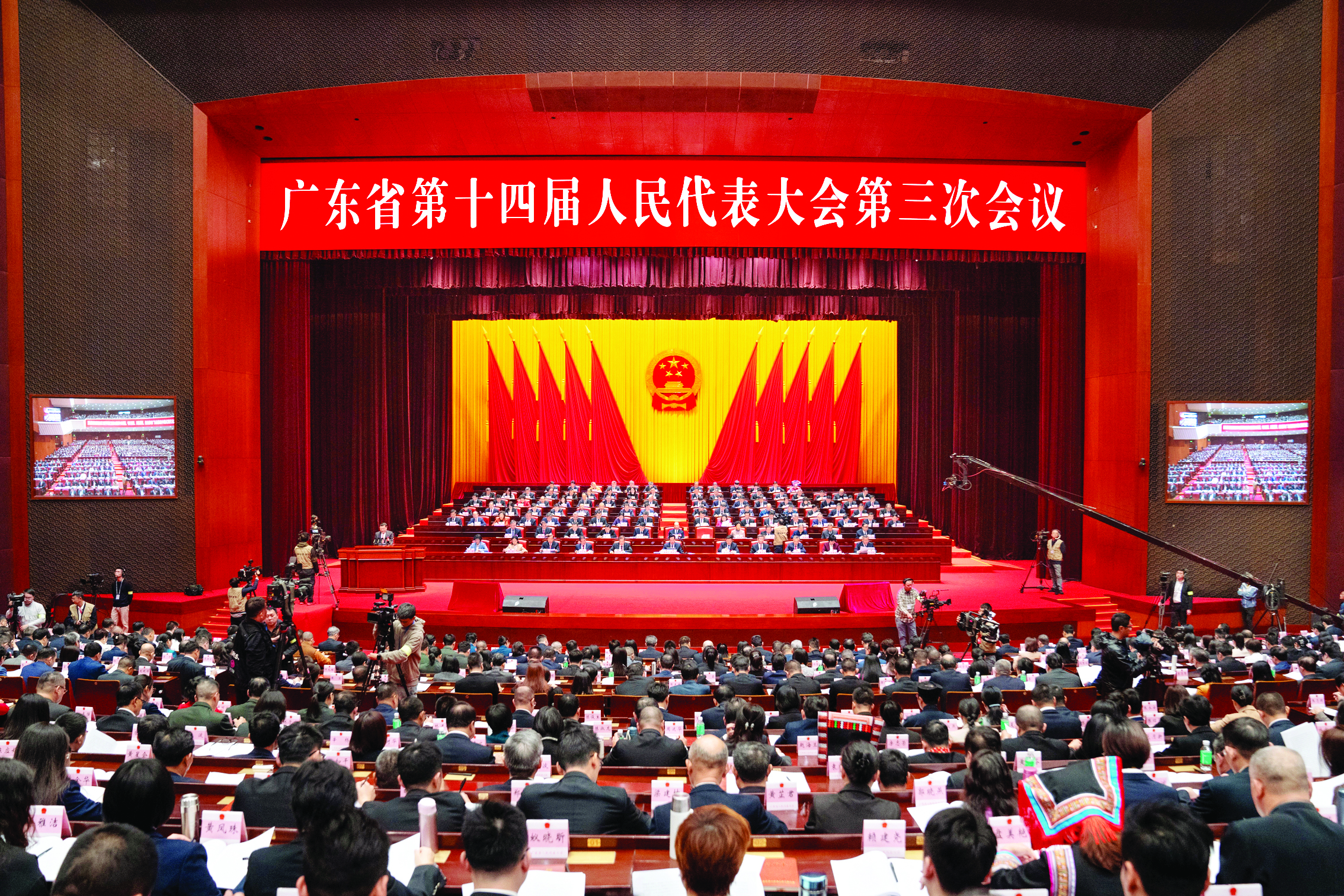     1月15日上午，广东省第十四届人民代表大会第三次会议在广州白云国际会议中心世纪大会堂开幕。    南方日报记者张梓望 梁钜聪 张迪 张令 钟志辉 摄