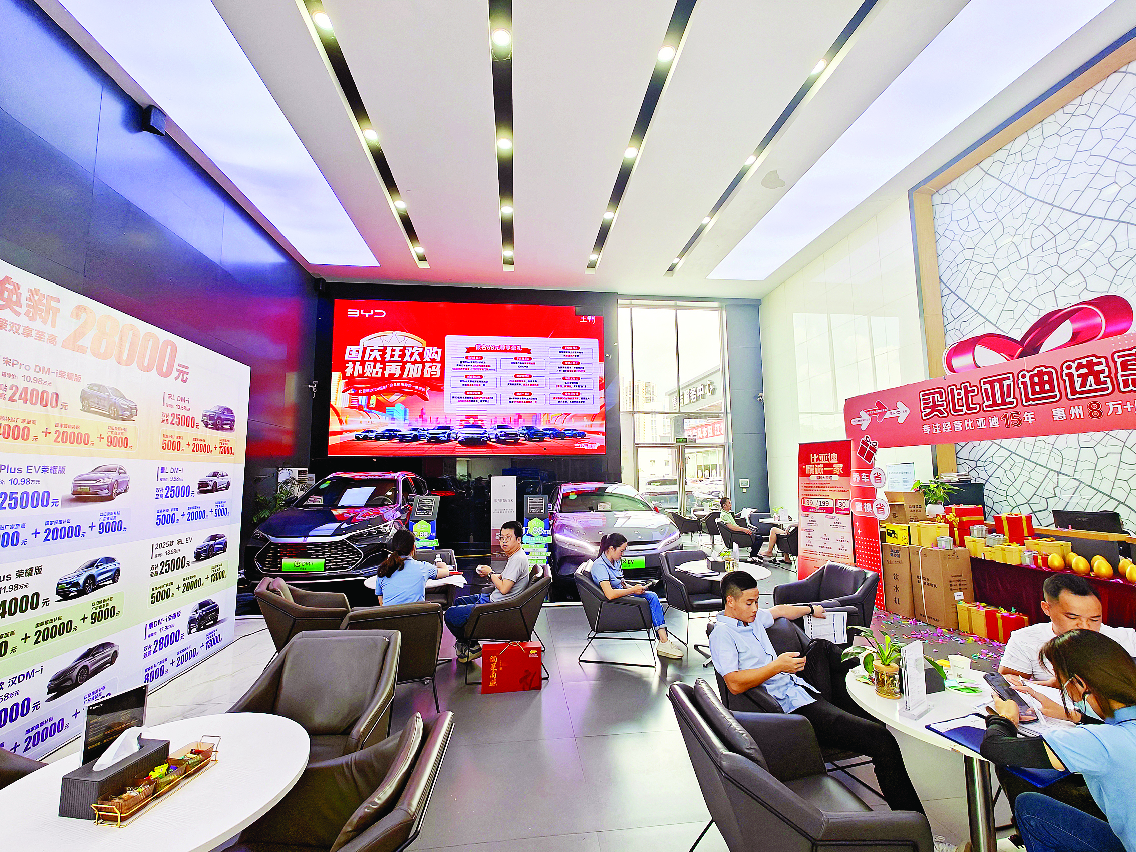     “以旧换新”促消费活动有力推动汽车市场升温。