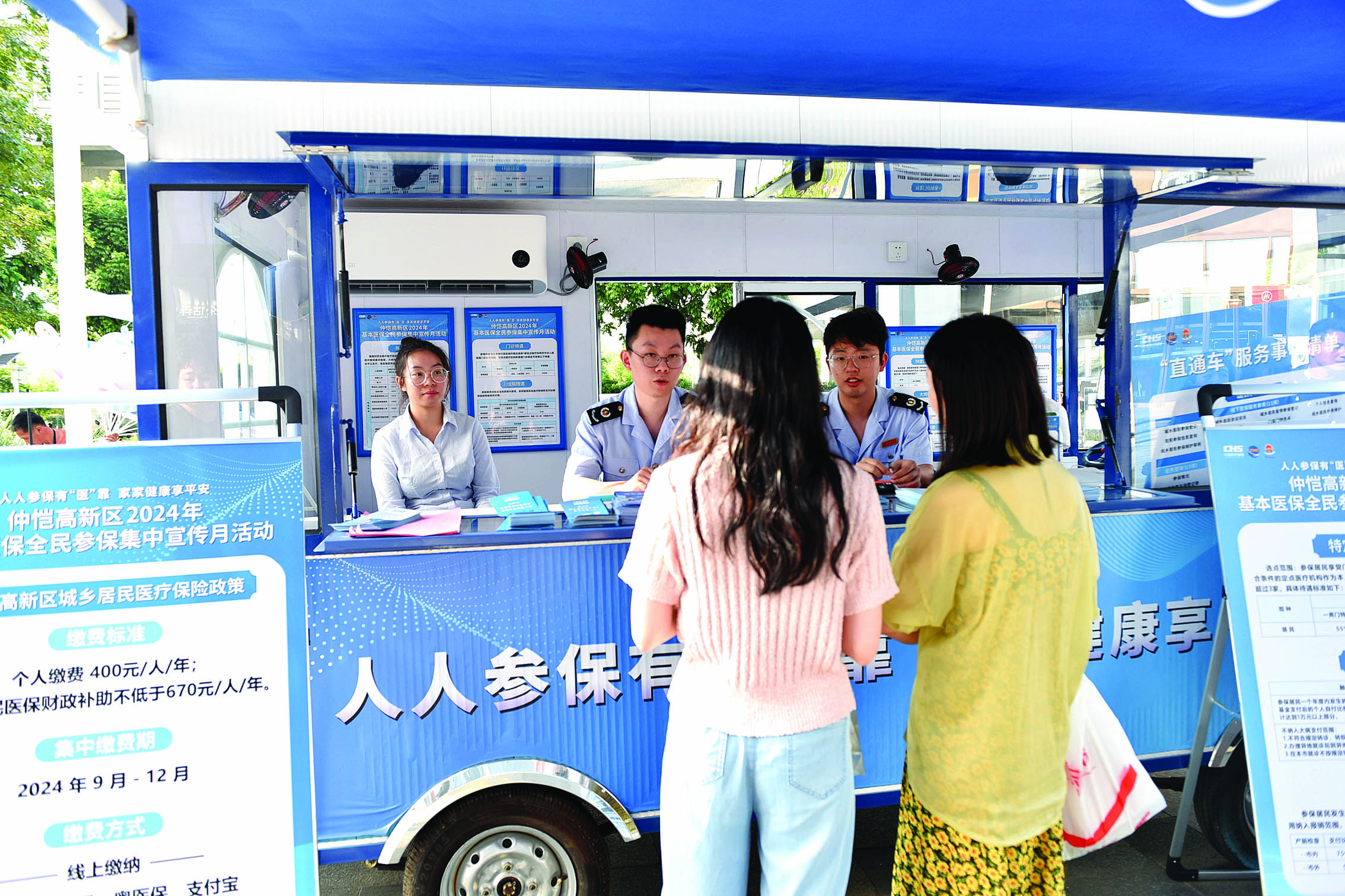     医保服务直通车“开进”商圈。