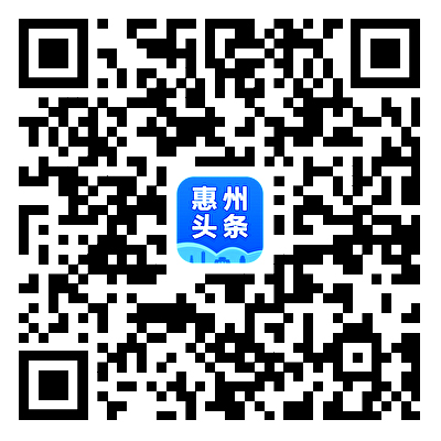 <p>    擦亮惠民之州品牌</p>