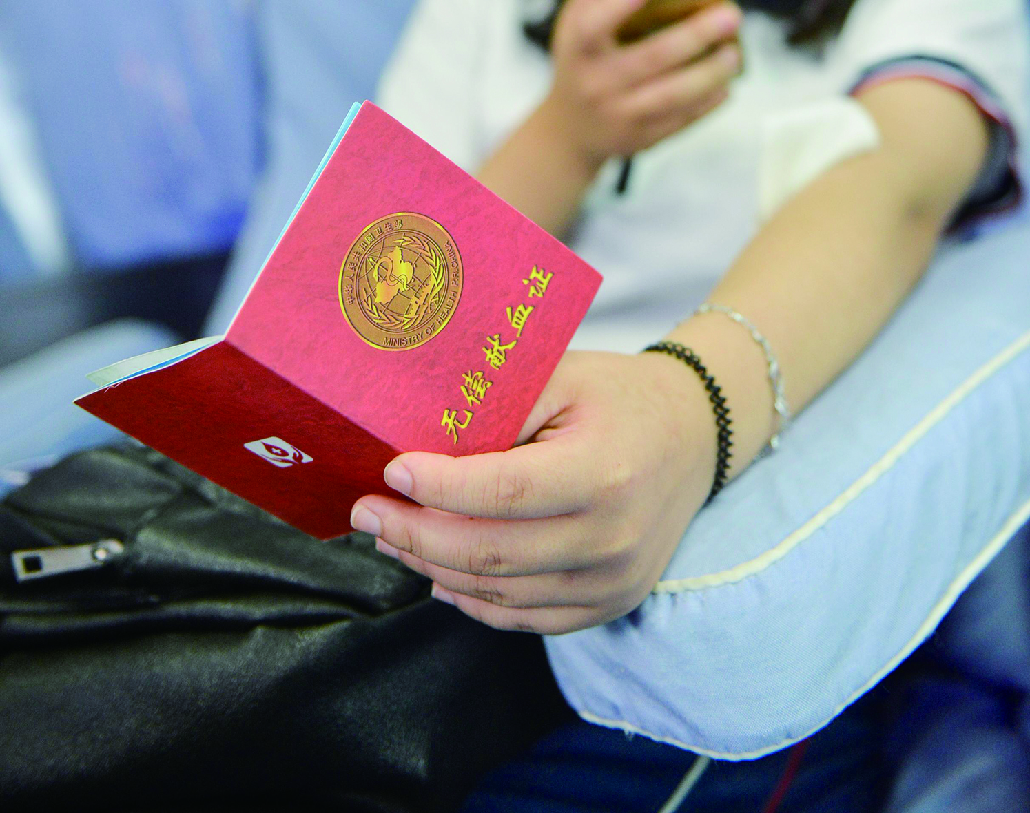     小小一本献血证诠释着爱与温暖。