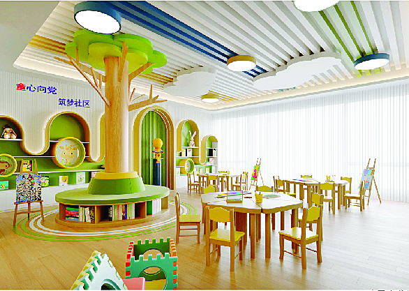     惠新社区未来社区少儿培训中心效果图。