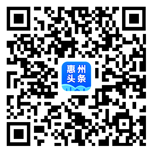 <p>    山海惠州频出圈</p>