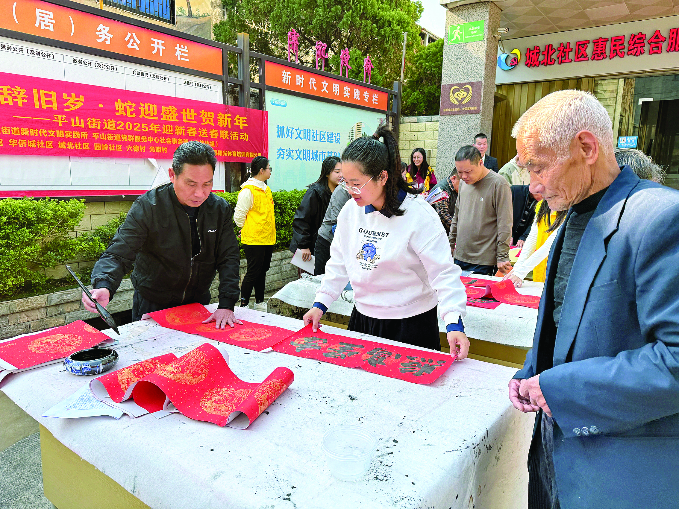     城北社区举办写春联送祝福活动。