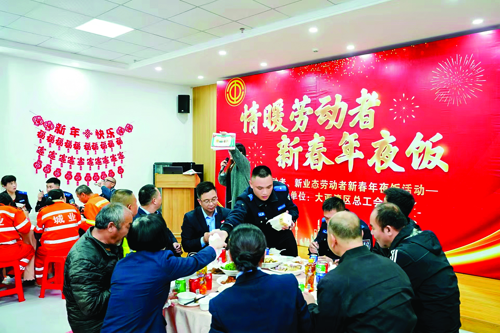     新业态劳动者、户外劳动者代表欢聚一堂。    惠州日报记者张宇琪 黄旭新 通讯员吴家健 摄