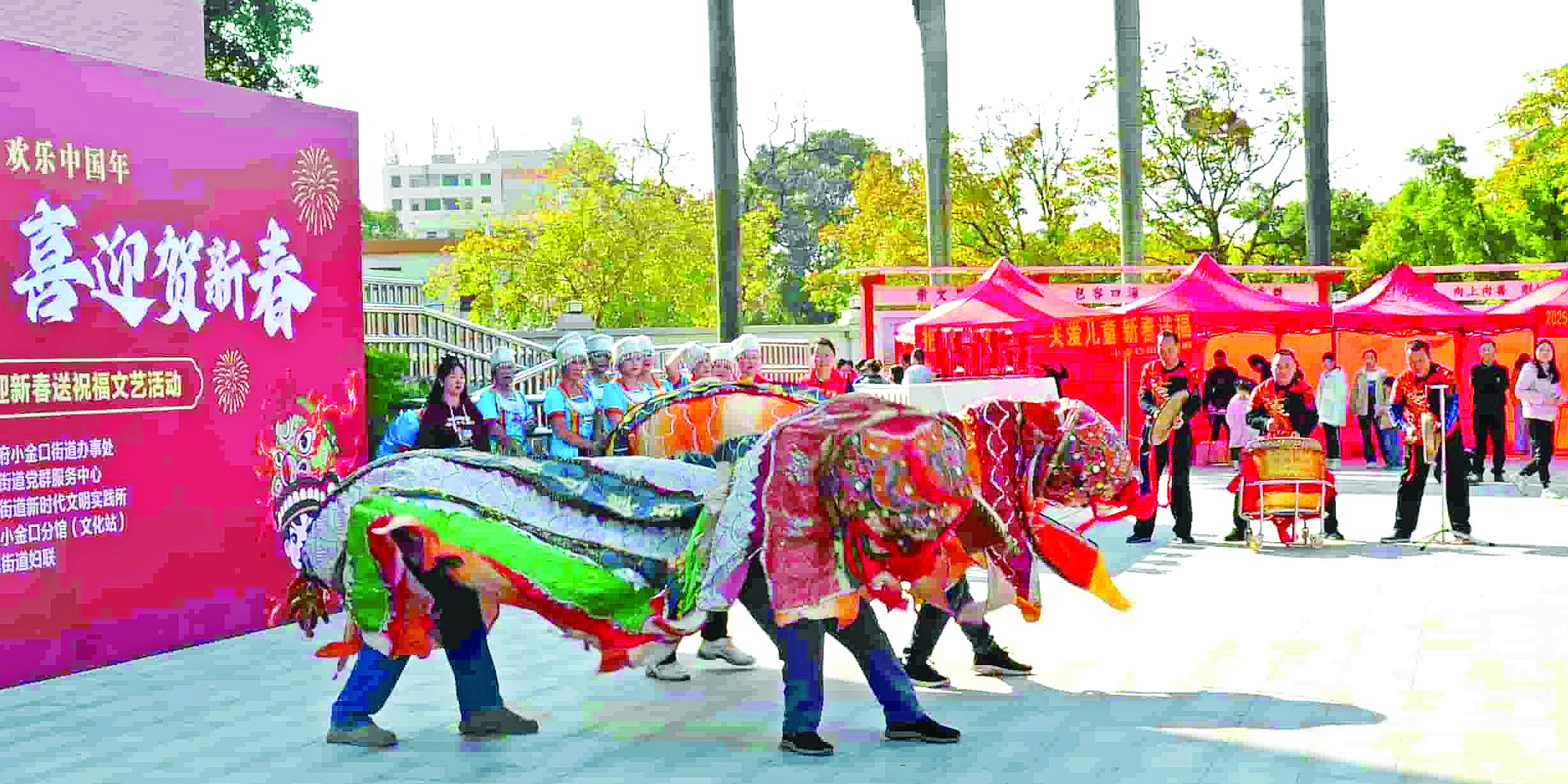     舞狮表演。    惠州日报记者彭红霞 通讯员张金玲 曾芊秋 摄