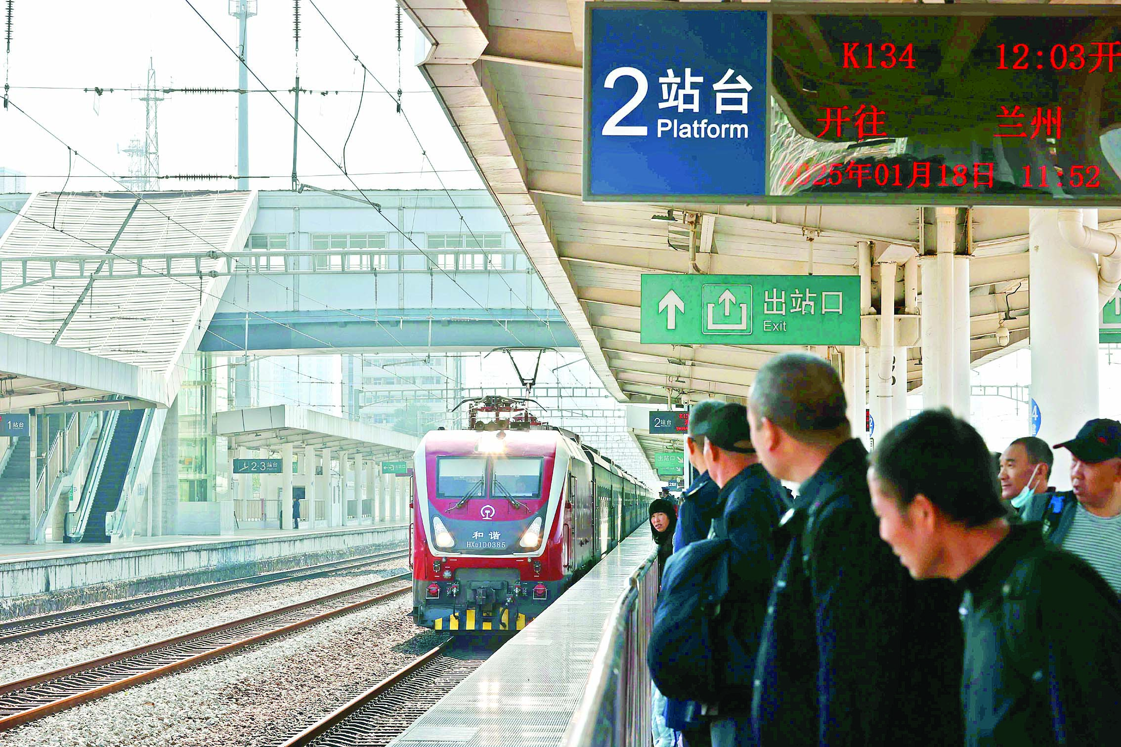     归家的人总是归心似箭。