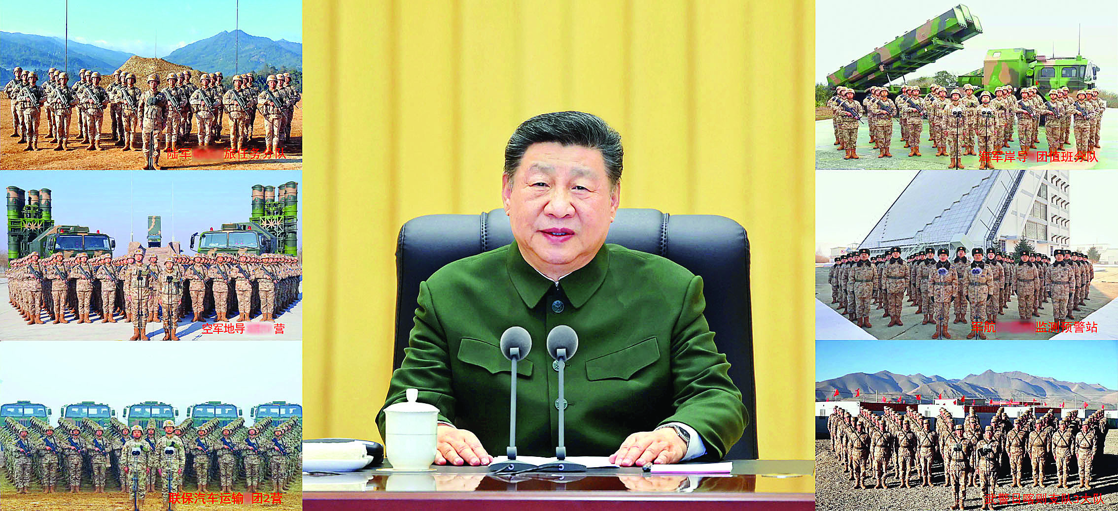     1月24日，中共中央总书记、国家主席、中央军委主席习近平到北部战区机关视察慰问，通过视频看望基层官兵，检查部队战备值班和执行任务情况，代表党中央和中央军委，向全体人民解放军指战员、武警部队官兵、军队文职人员、预备役人员和民兵致以诚挚问候和新春祝福。这是习近平同南部战区陆军某旅任务分队、东部战区海军岸舰导弹某团值班分队、中部战区空军地空导弹某营、军事航天部队某监测预警站、郑州联勤保障中心汽车运输某团2营、武警西藏总队日喀则支队执勤3大队官兵进行视频通话（拼版照片）。新华社发