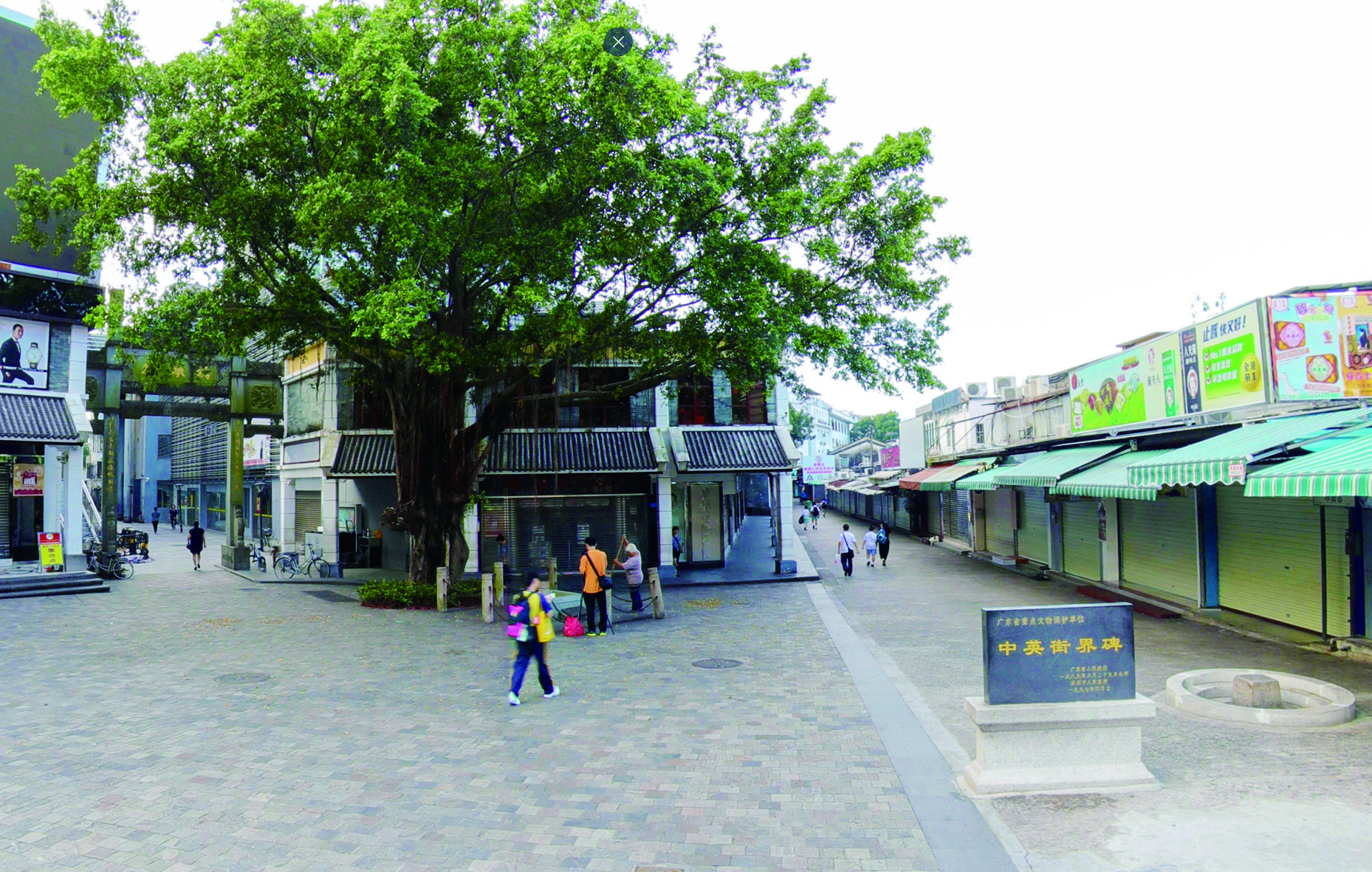     打卡中英街，穿越时空感受历史风云。