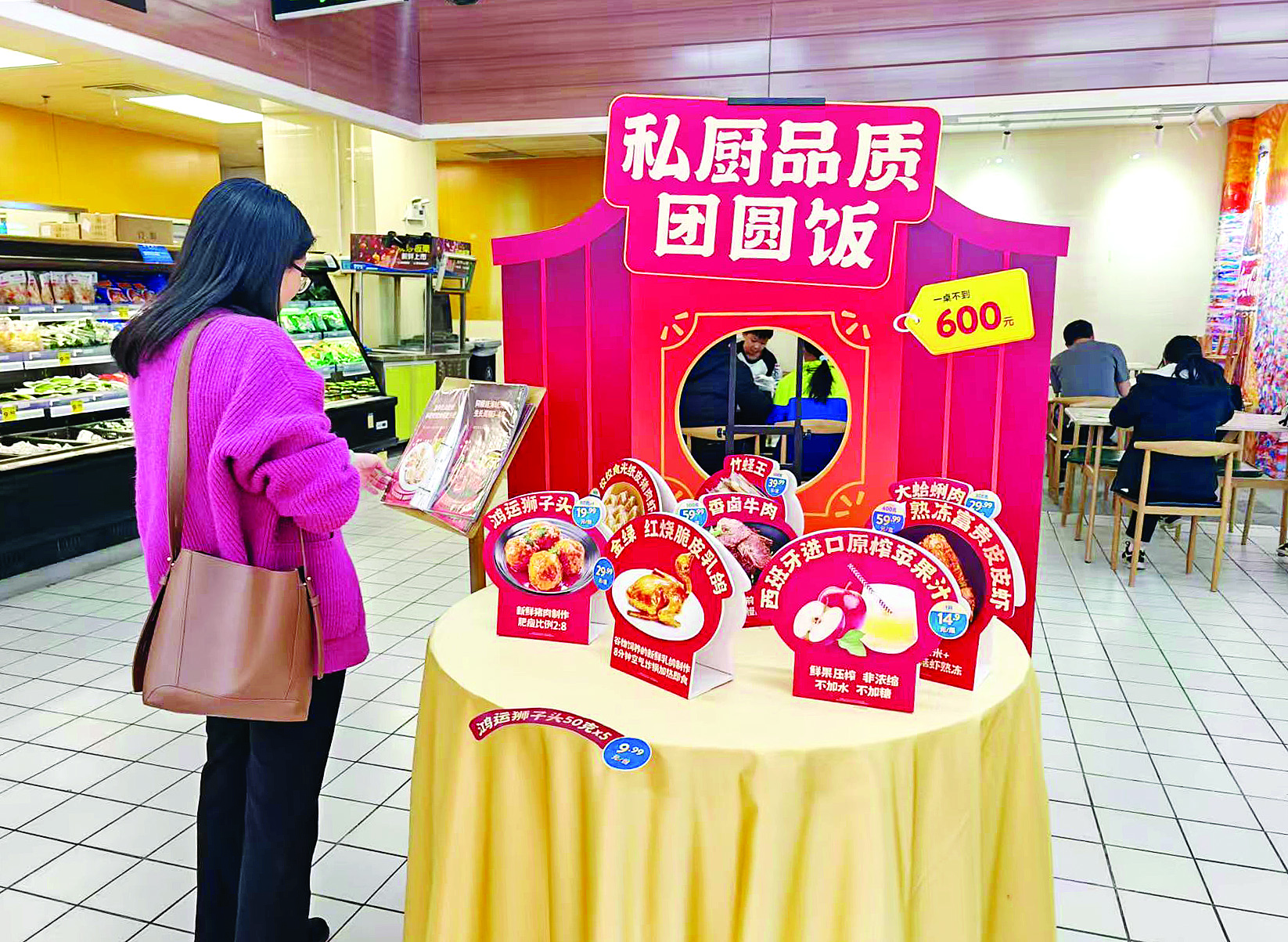     商超推出年饭预制菜、快手菜等。惠州日报记者骆国红 摄