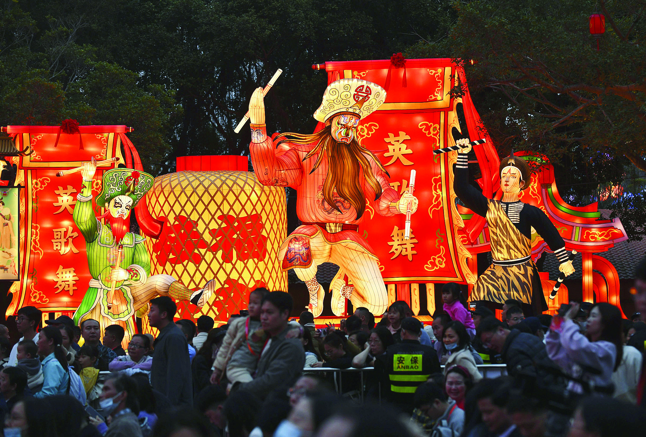     1月22日晚，观众在粤港澳大湾区灯会上欣赏英歌舞主题花灯。新华社发