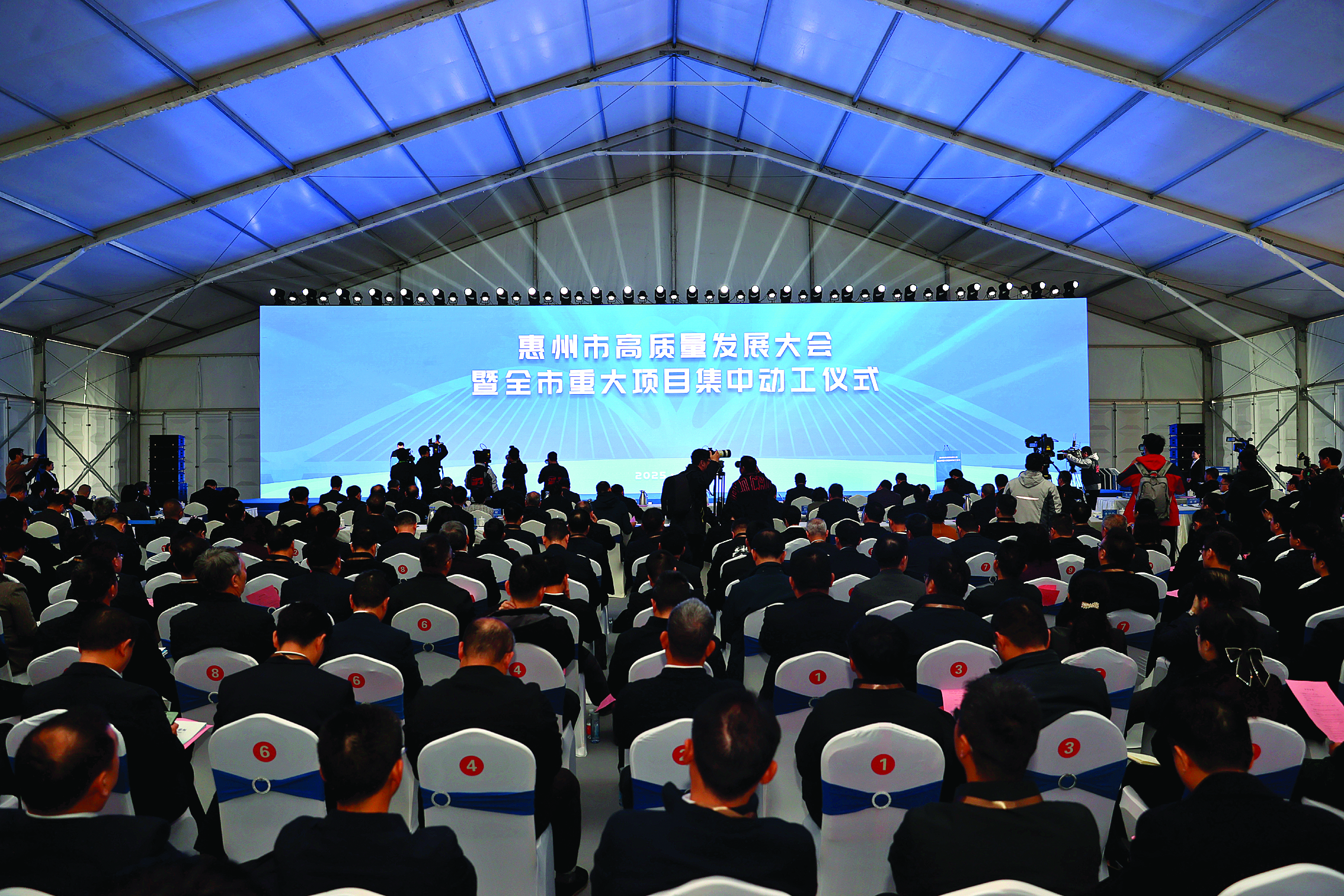     2月6日上午，惠州市高质量发展大会暨全市重大项目集中动工仪式在惠阳区举行。惠州日报记者李松权 杨建业 摄