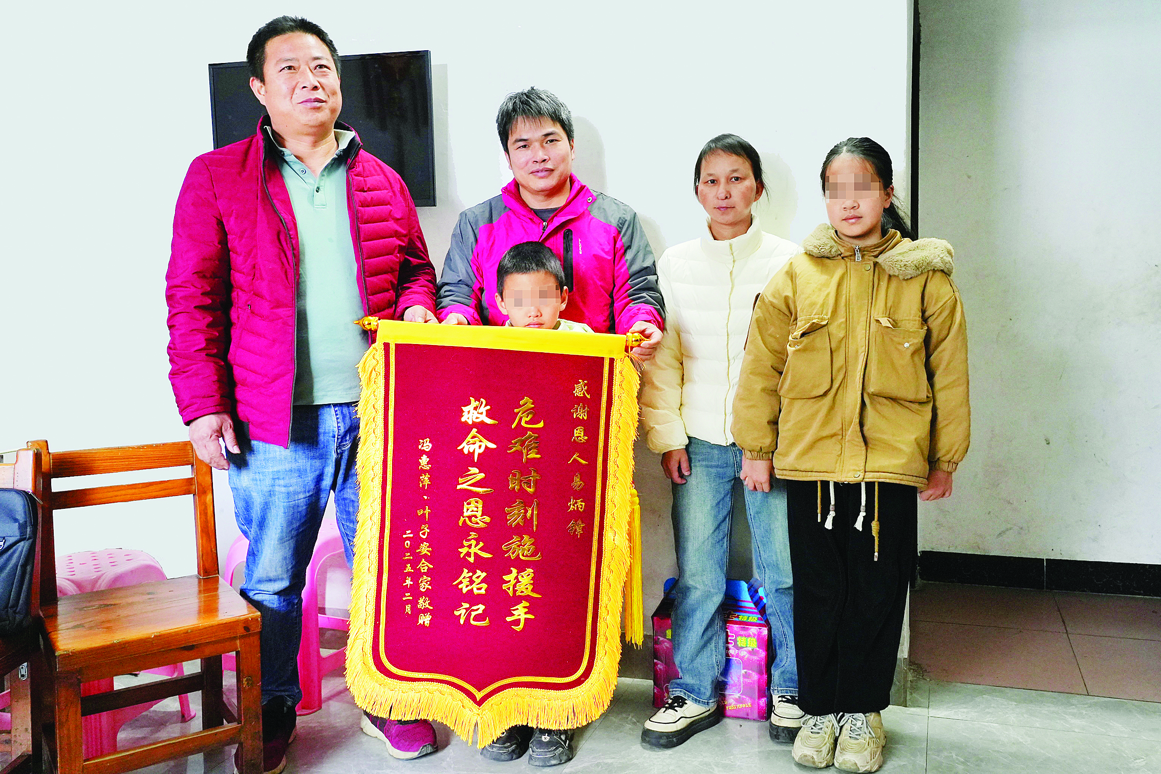     冯惠萍一家向易炳锋（左一）赠送锦旗。惠州日报记者朱金赞 摄