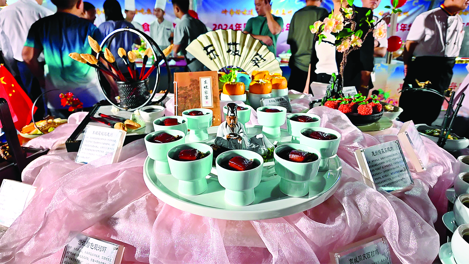     东坡家宴。惠州日报记者钟畅新 摄