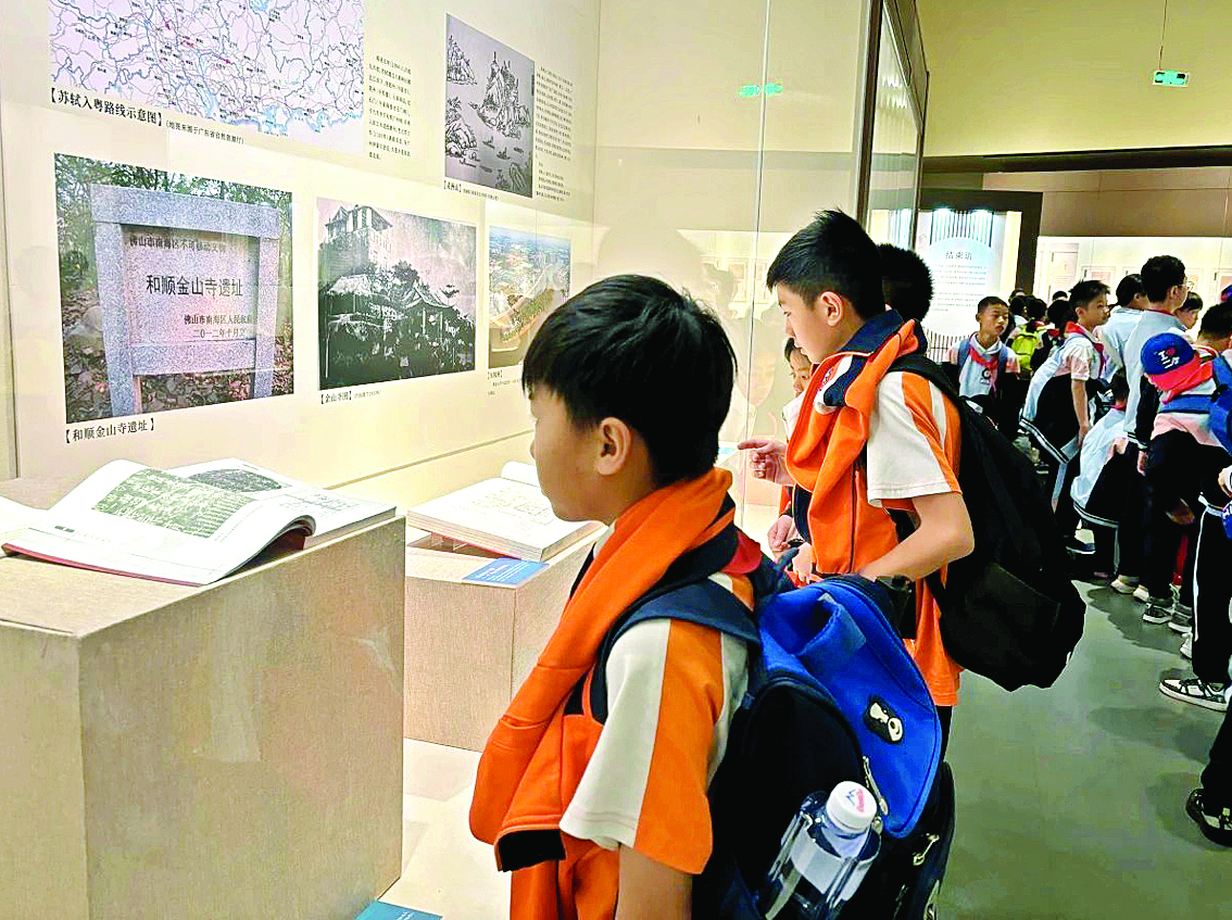     “腹有诗书气自华——惠州市博物馆馆藏苏东坡文献史料特展”全国巡展走进广东佛山南海。     惠州博物馆供图