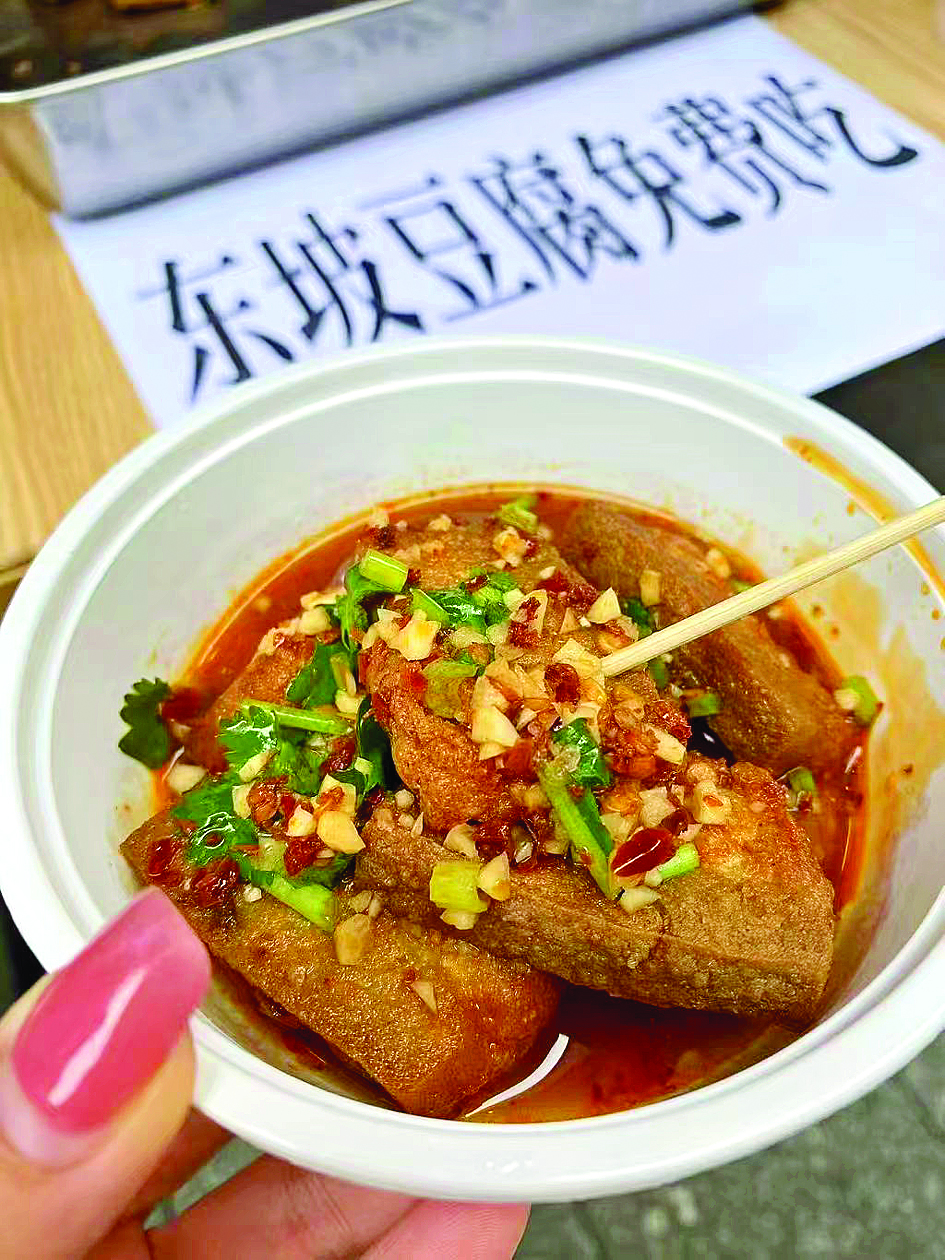     赢记寻味馆改良创新的东坡豆腐。    赢记寻味馆供图
